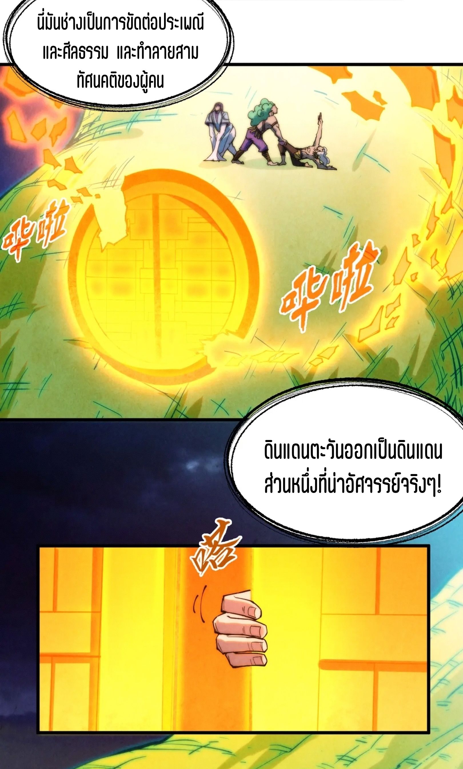 1668manga.com อ่านมังงะตอนใหม่