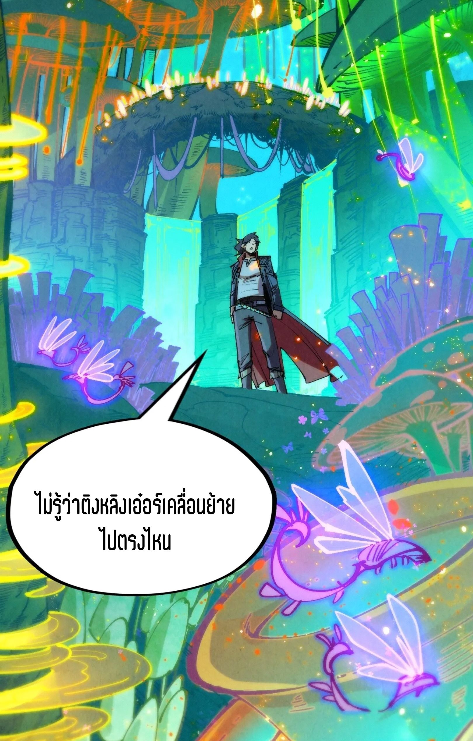 1668manga.com อ่านมังงะตอนใหม่