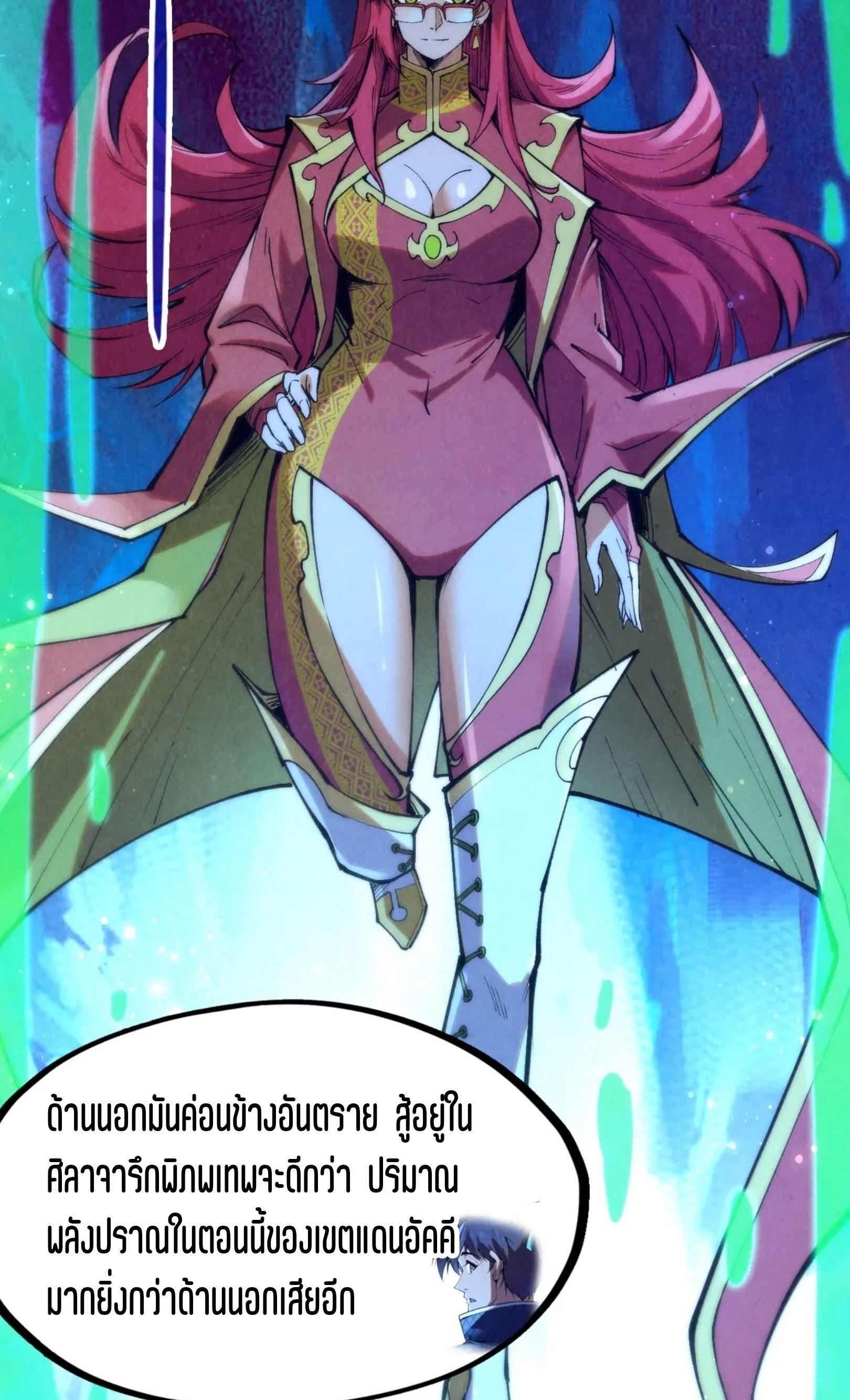 1668manga.com อ่านมังงะตอนใหม่