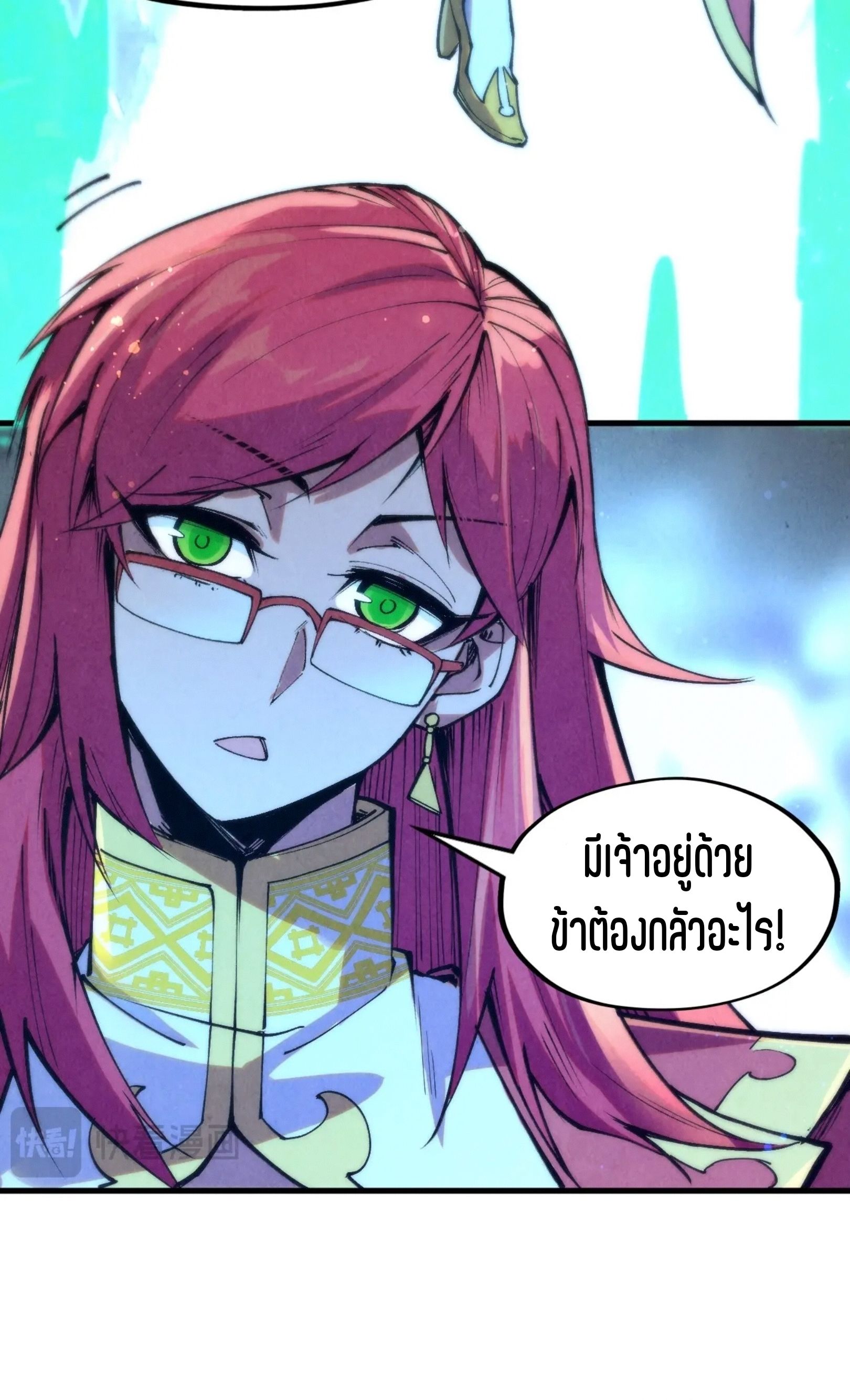 1668manga.com อ่านมังงะตอนใหม่
