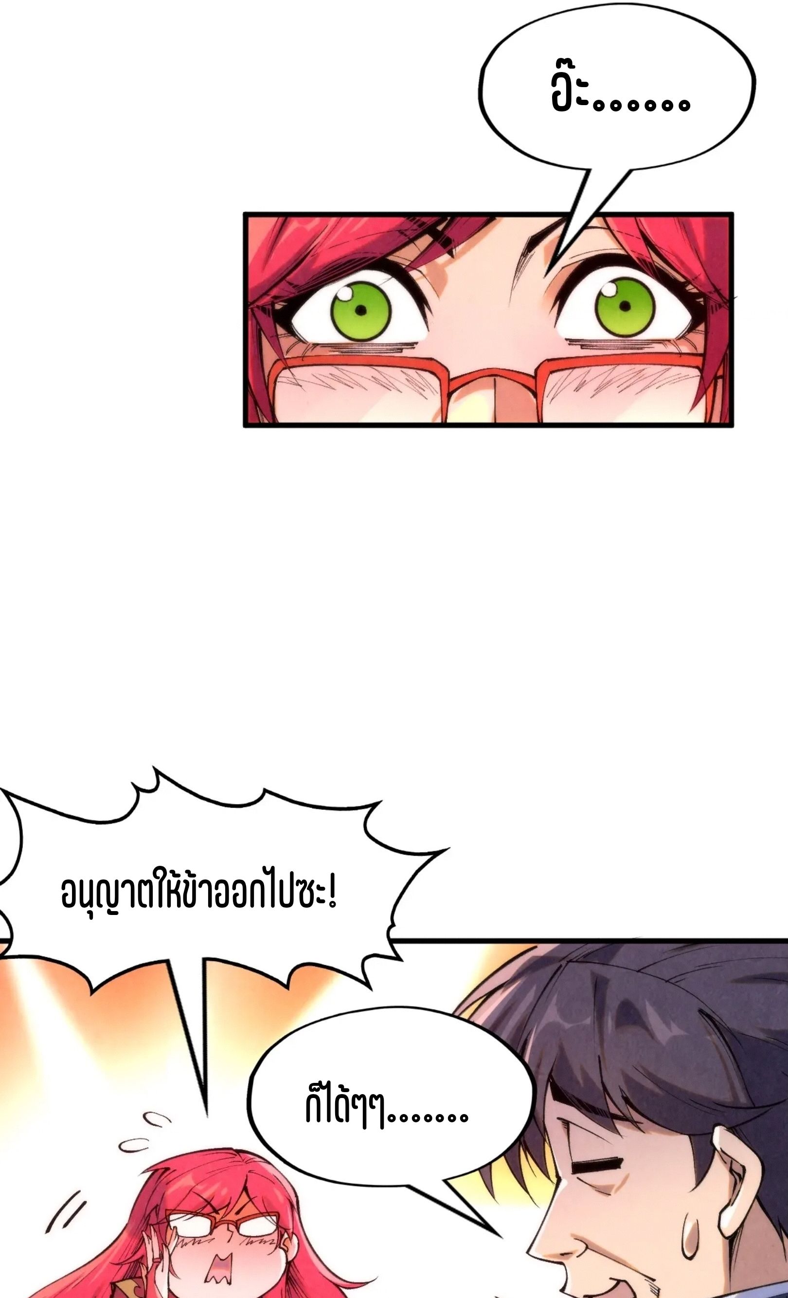 1668manga.com อ่านมังงะตอนใหม่