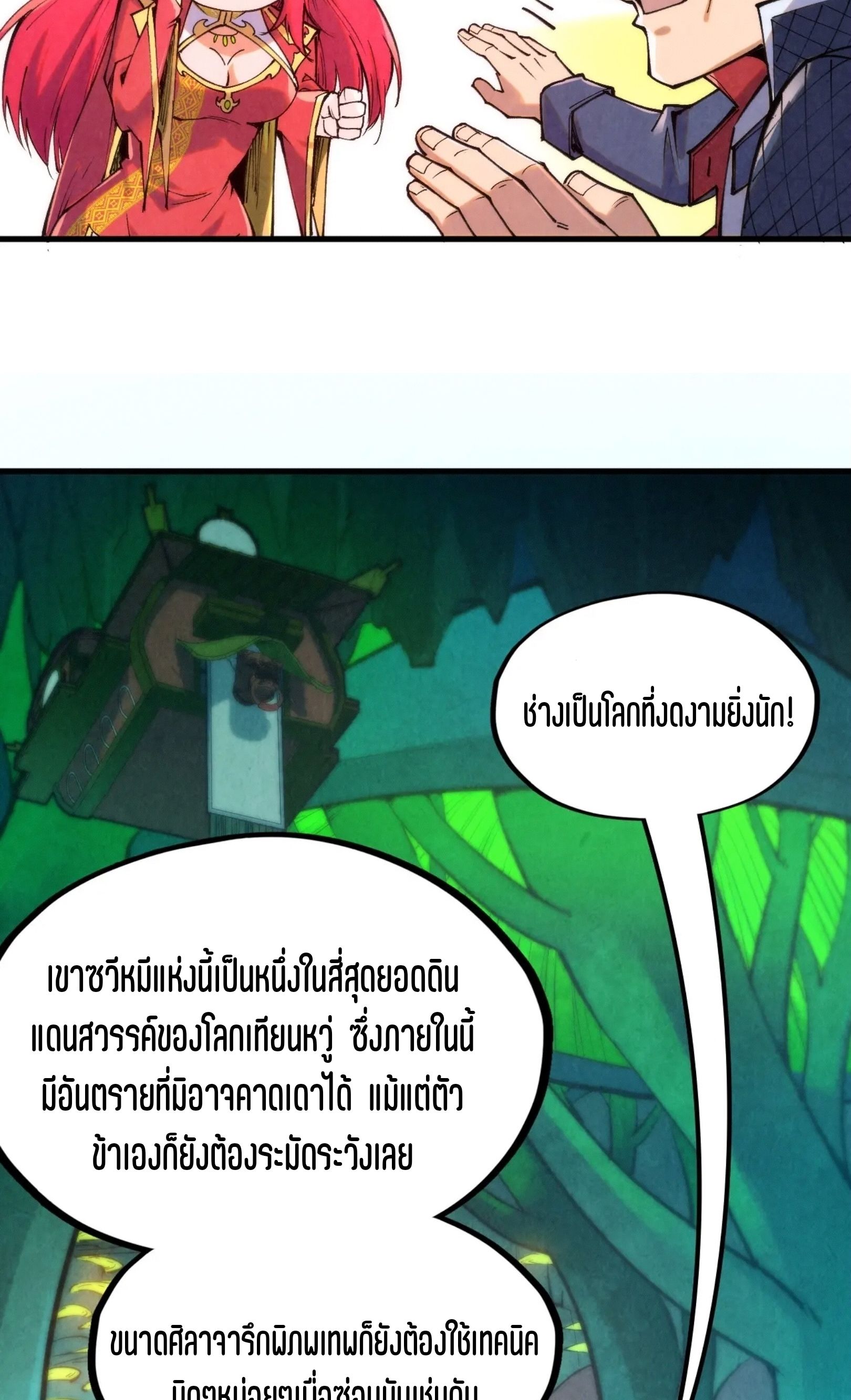 1668manga.com อ่านมังงะตอนใหม่