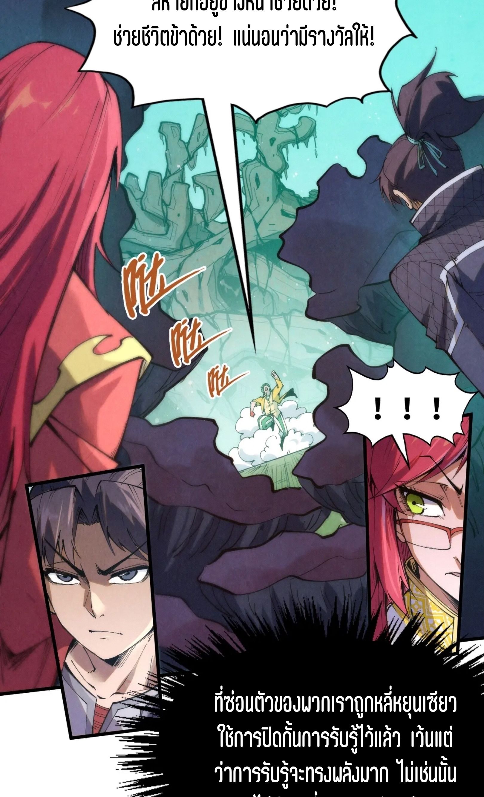 1668manga.com อ่านมังงะตอนใหม่