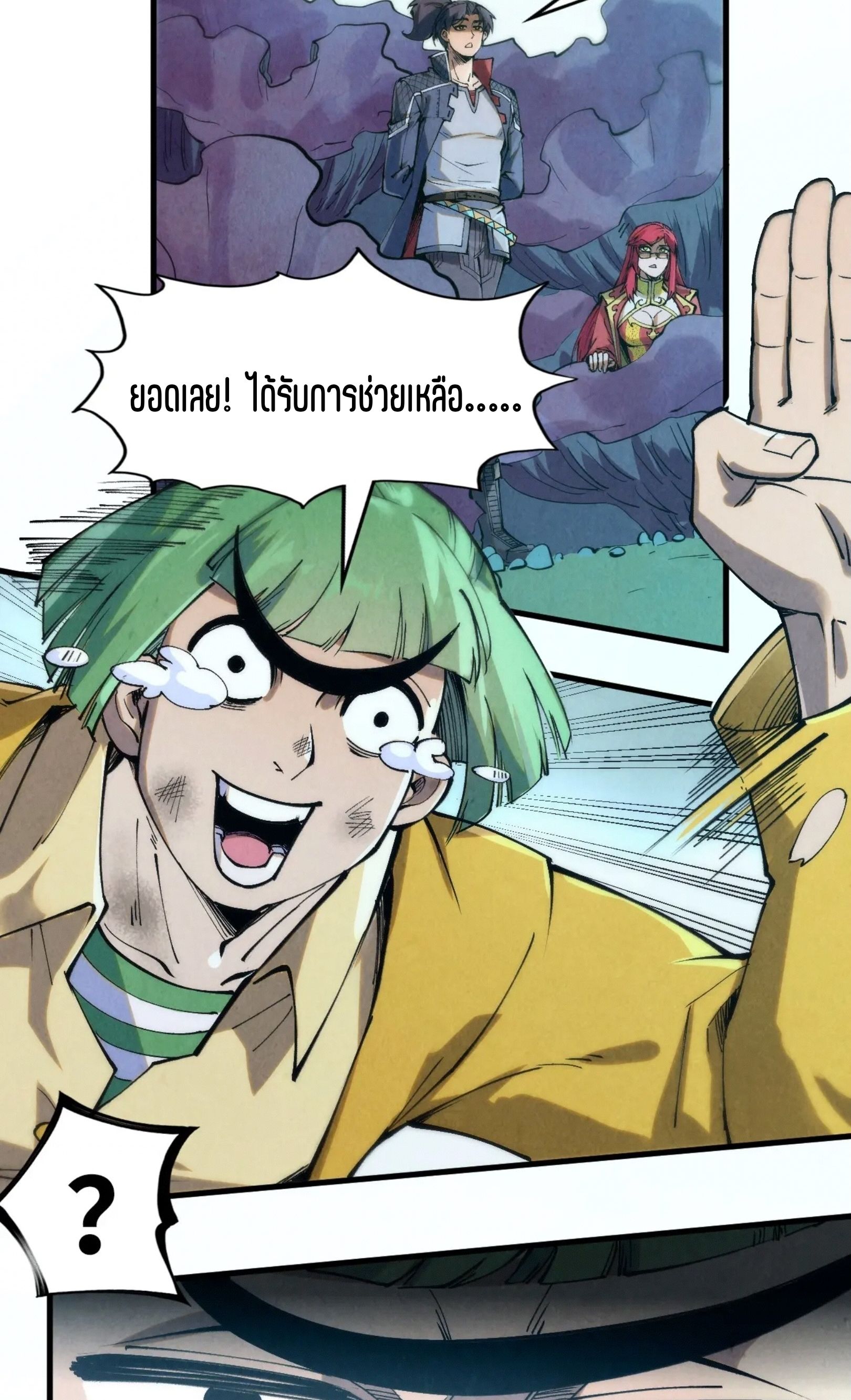 1668manga.com อ่านมังงะตอนใหม่