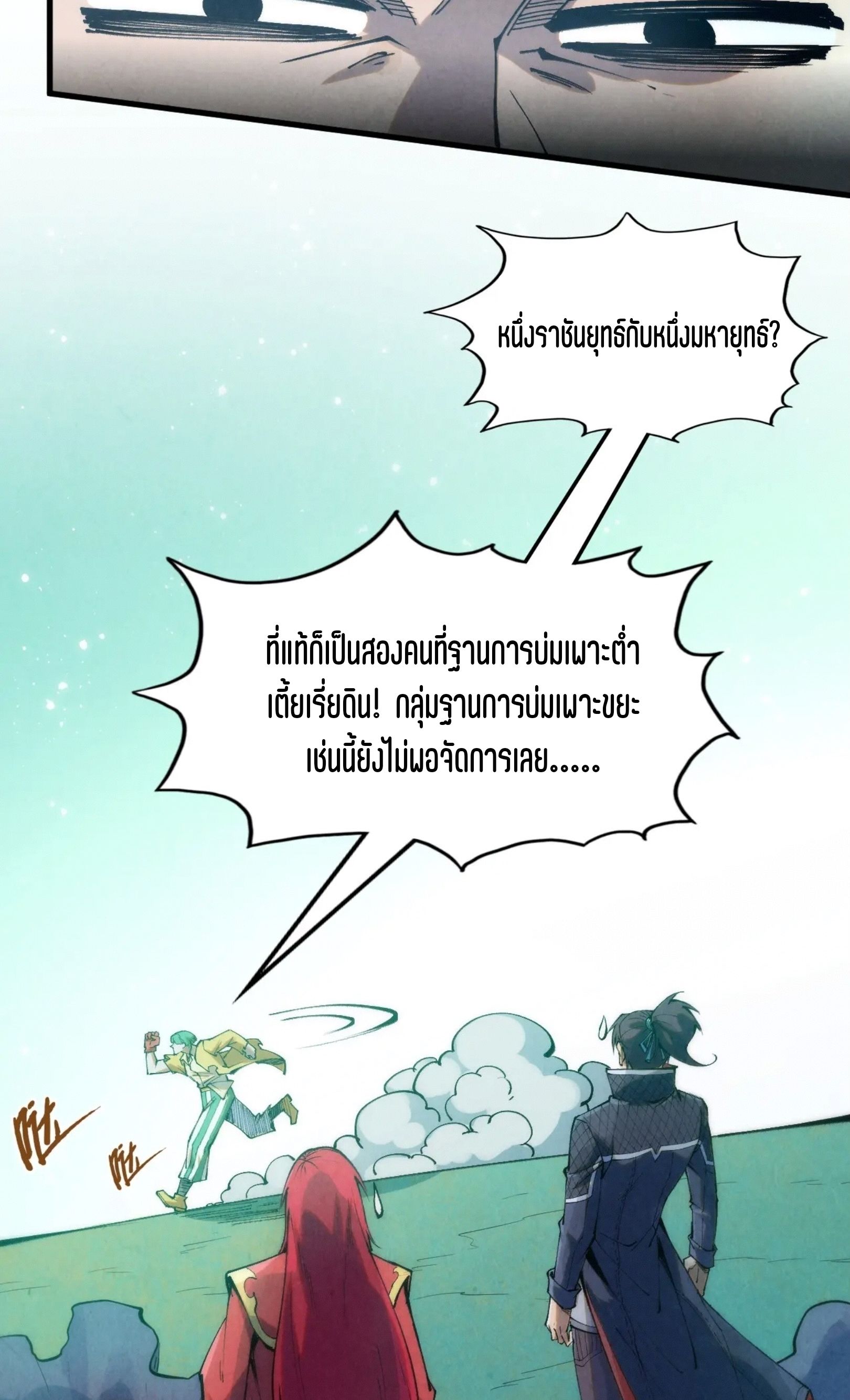 1668manga.com อ่านมังงะตอนใหม่