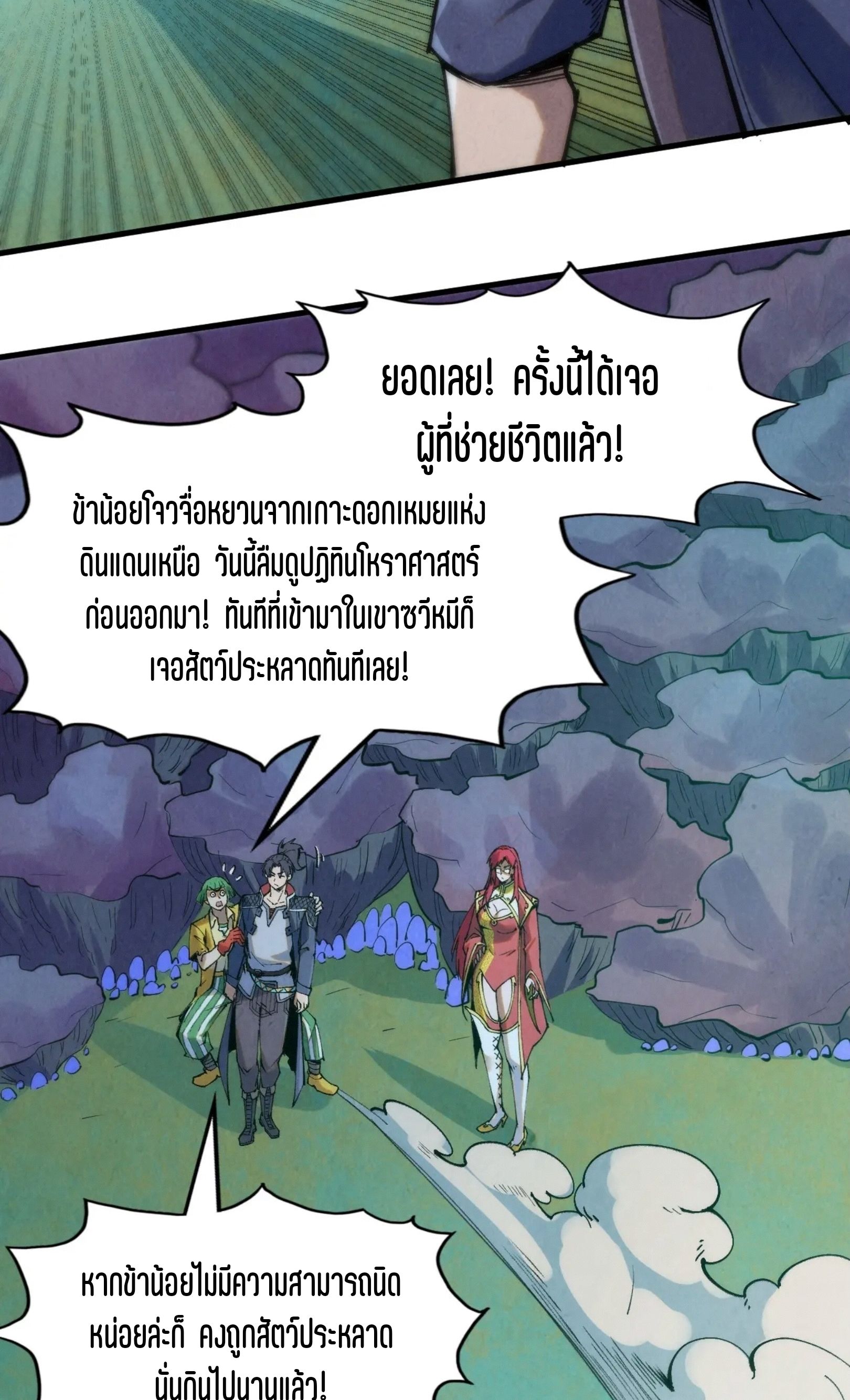 1668manga.com อ่านมังงะตอนใหม่