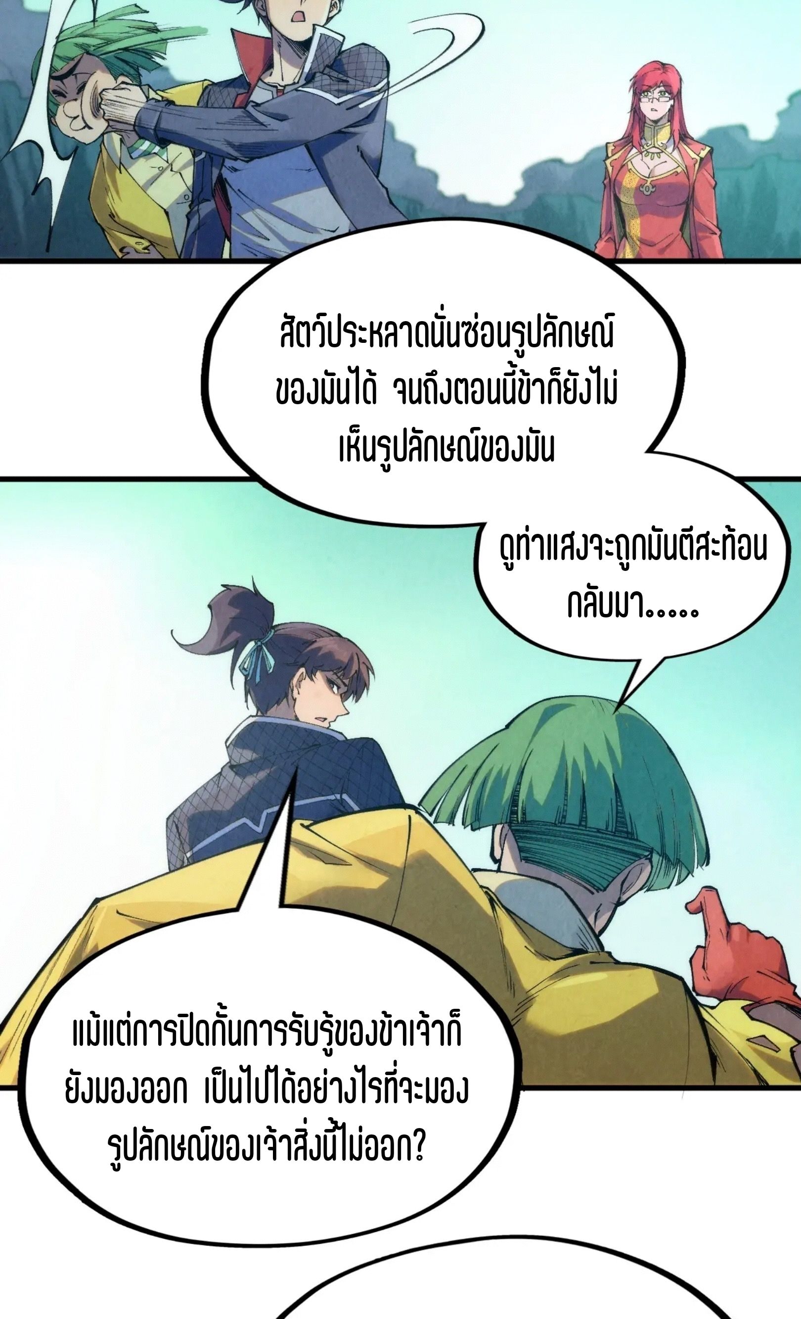 1668manga.com อ่านมังงะตอนใหม่