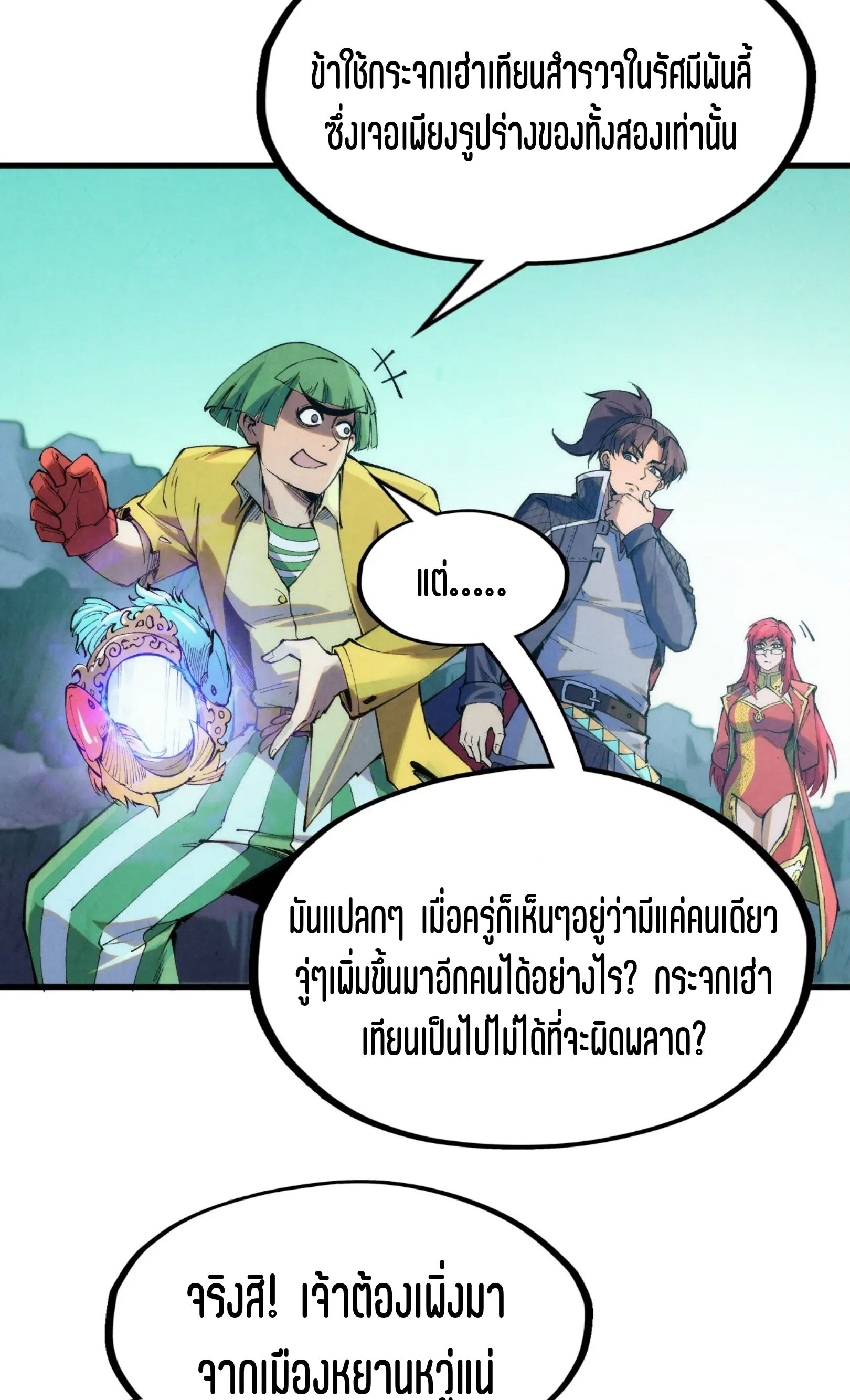 1668manga.com อ่านมังงะตอนใหม่