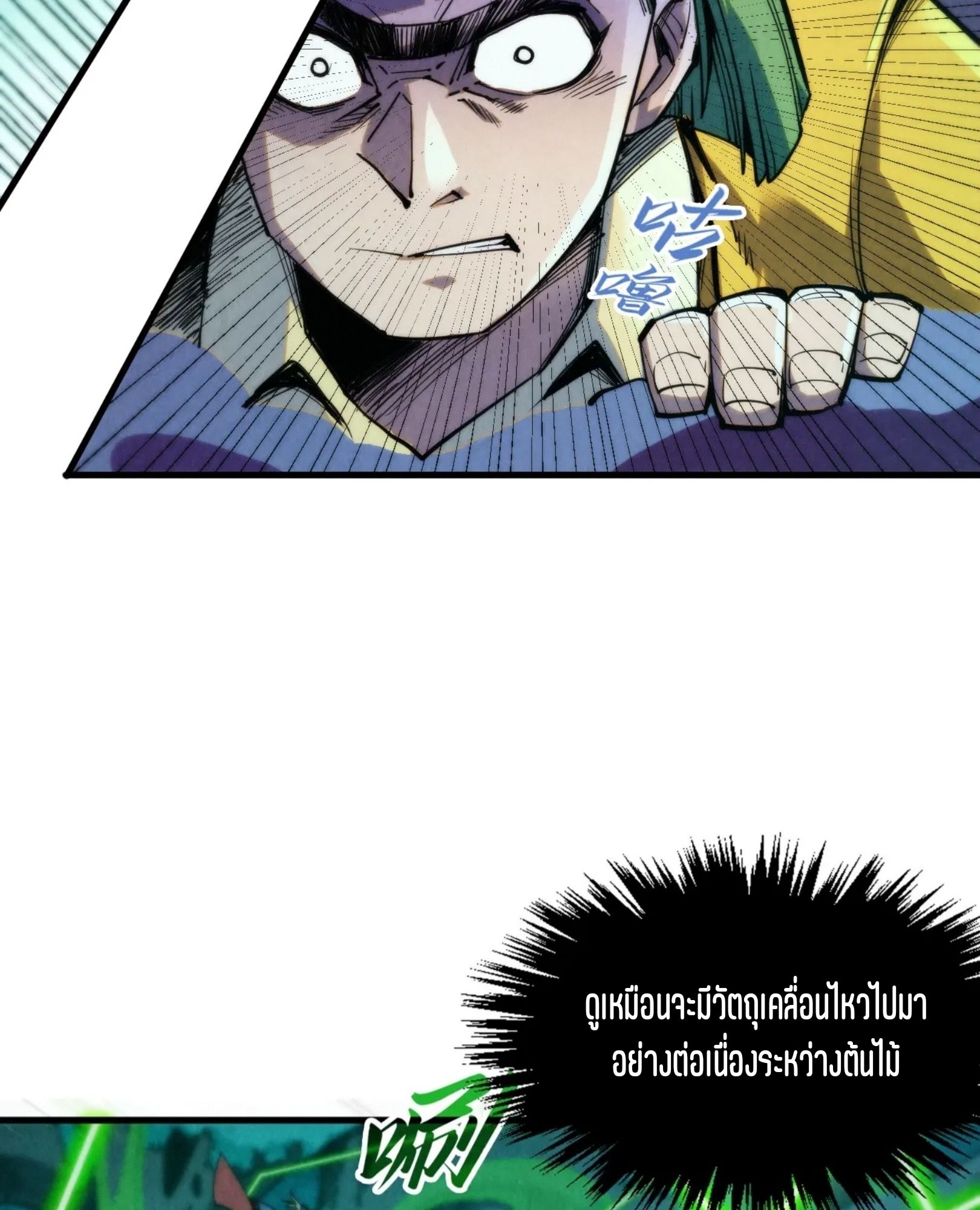 1668manga.com อ่านมังงะตอนใหม่