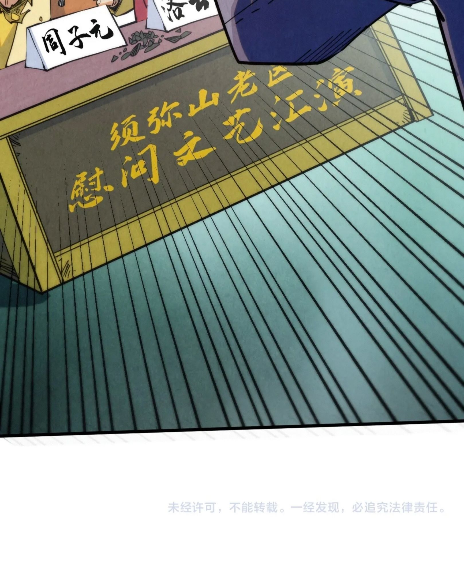 1668manga.com อ่านมังงะตอนใหม่