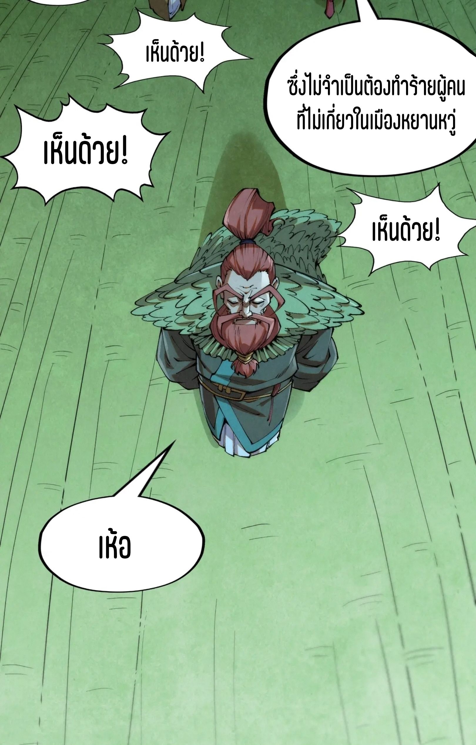 1668manga.com อ่านมังงะตอนใหม่