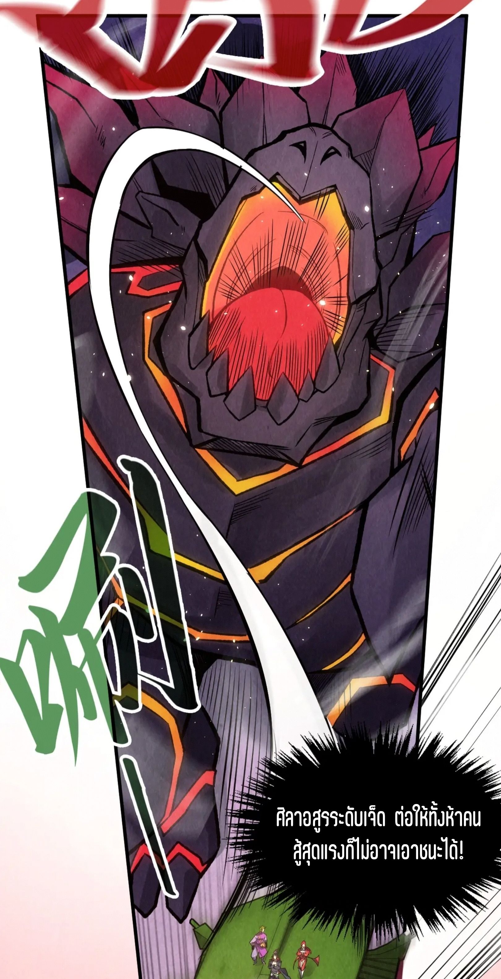 1668manga.com อ่านมังงะตอนใหม่