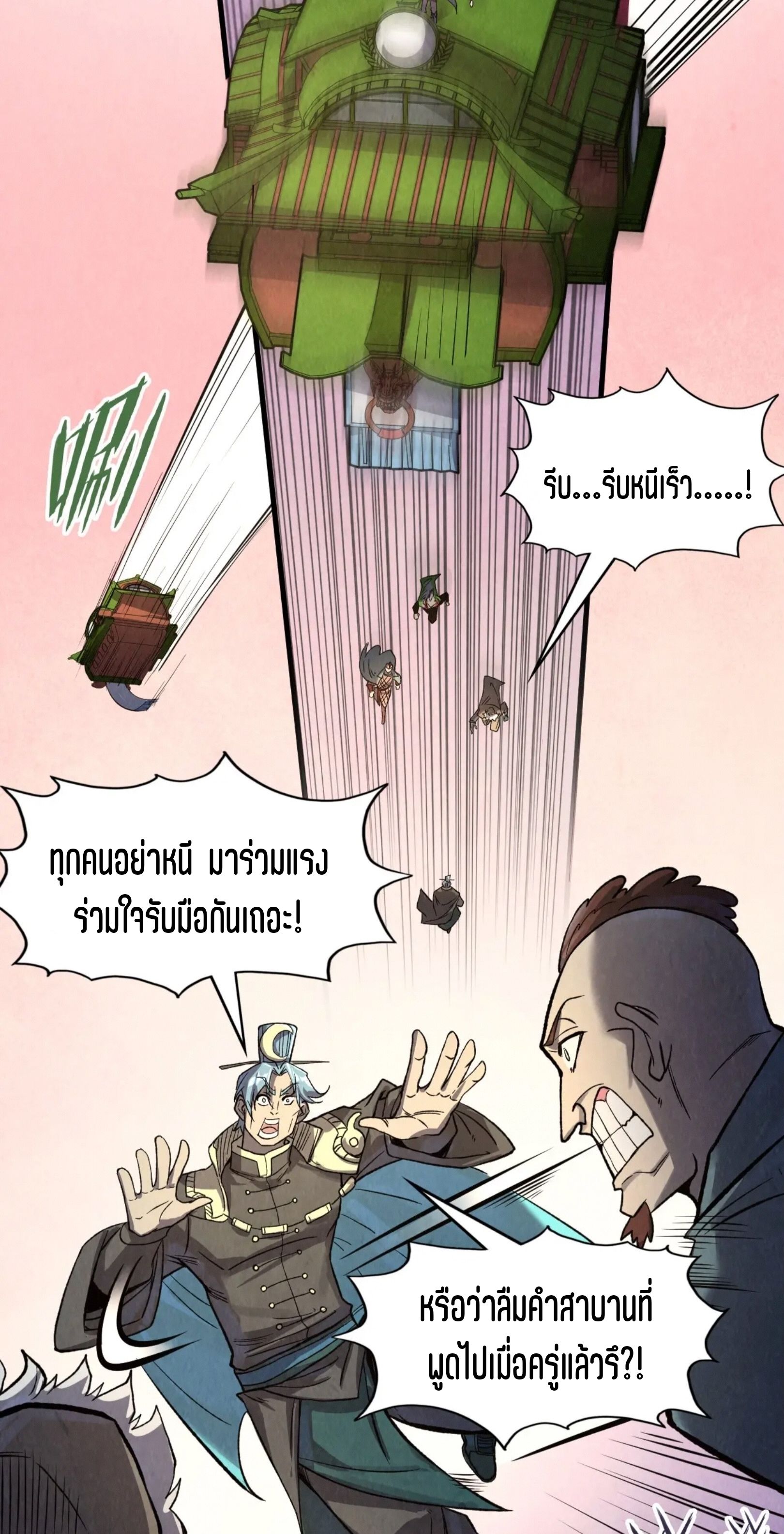 1668manga.com อ่านมังงะตอนใหม่