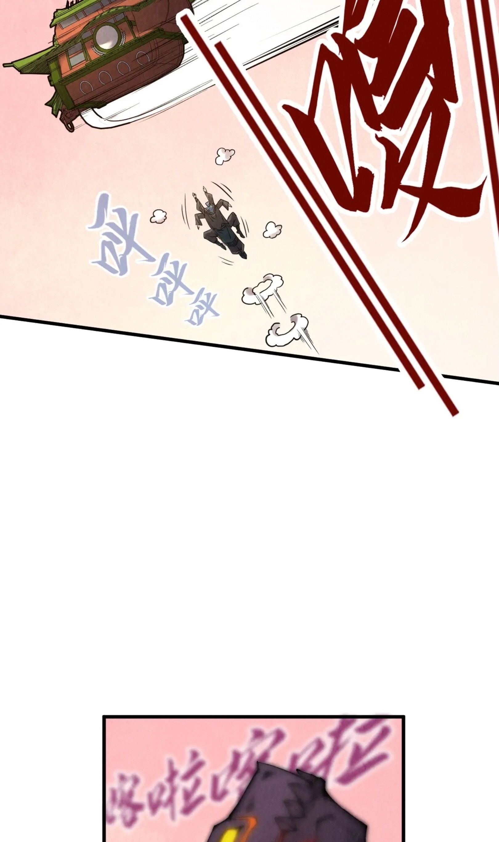 1668manga.com อ่านมังงะตอนใหม่
