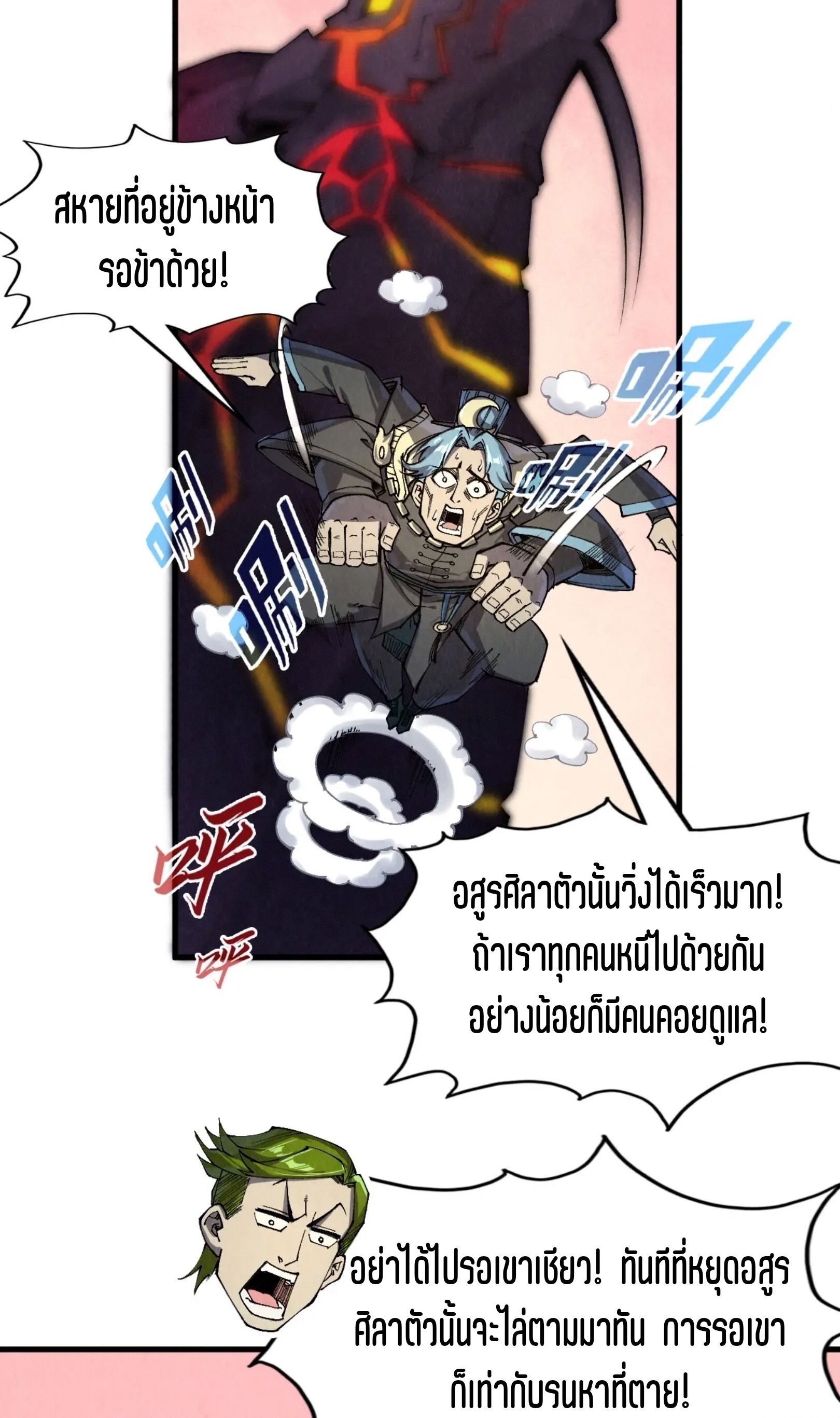 1668manga.com อ่านมังงะตอนใหม่