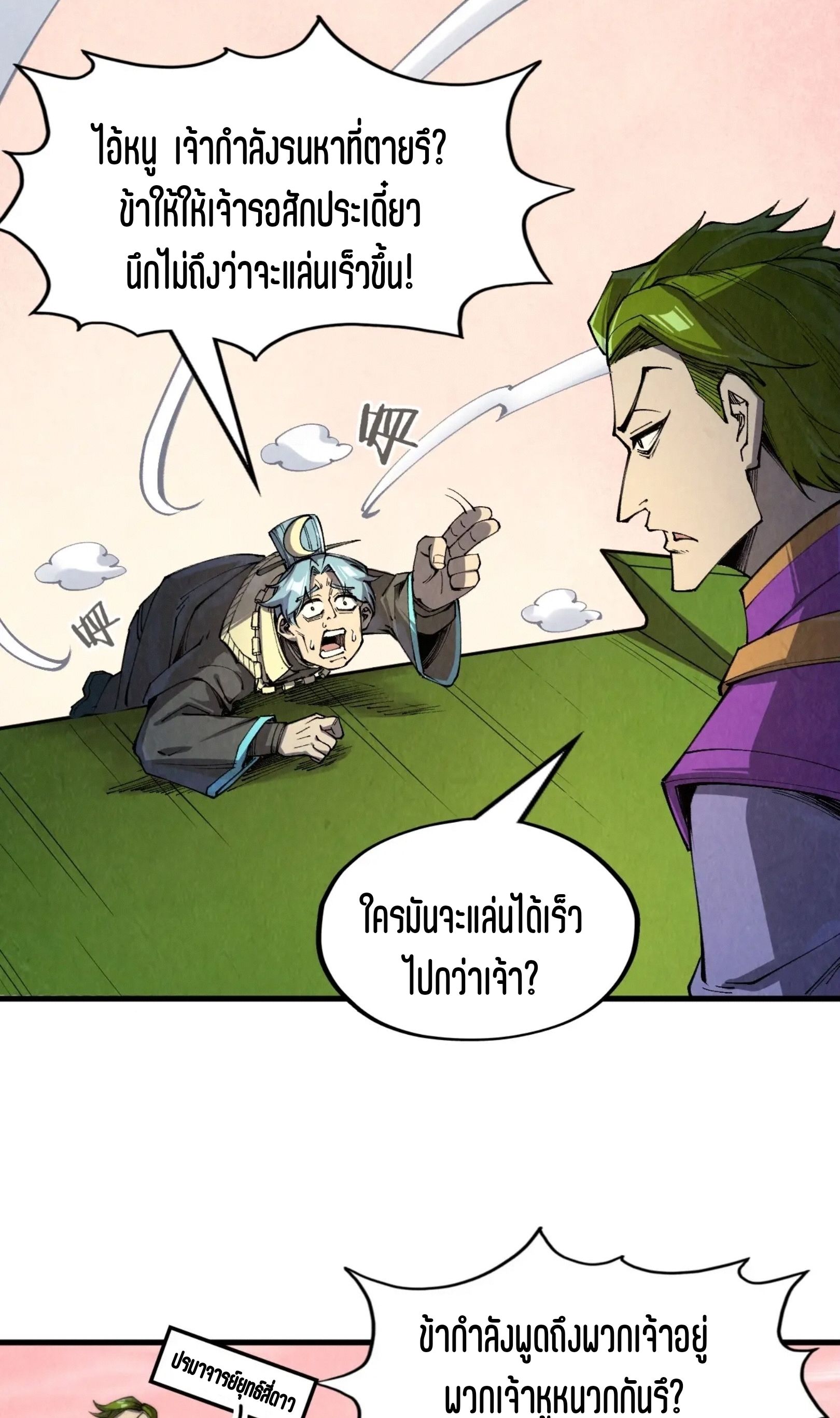 1668manga.com อ่านมังงะตอนใหม่
