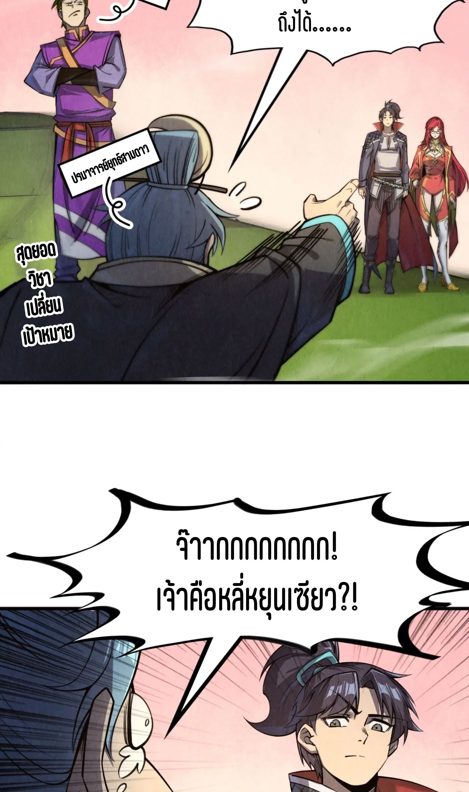 1668manga.com อ่านมังงะตอนใหม่