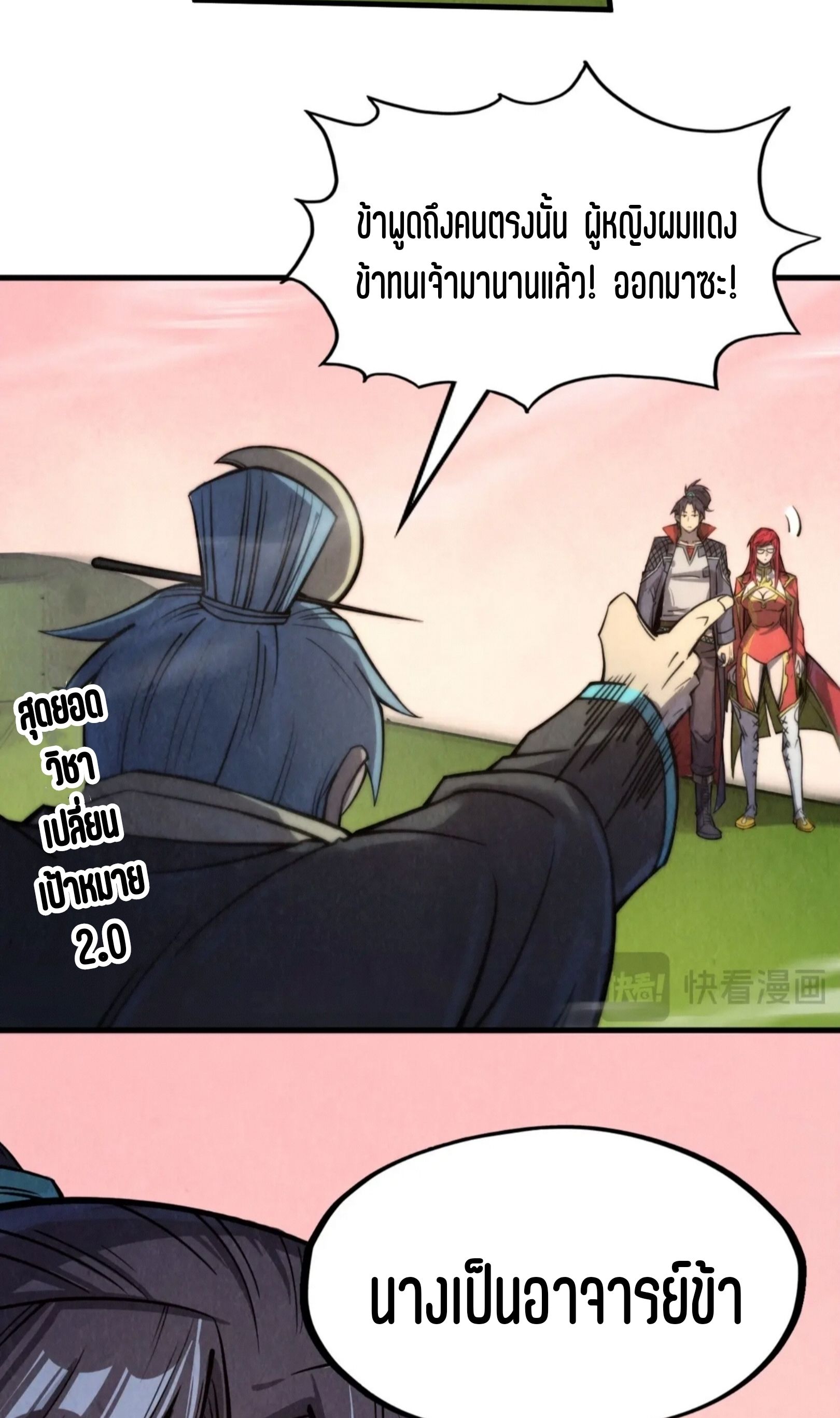 1668manga.com อ่านมังงะตอนใหม่
