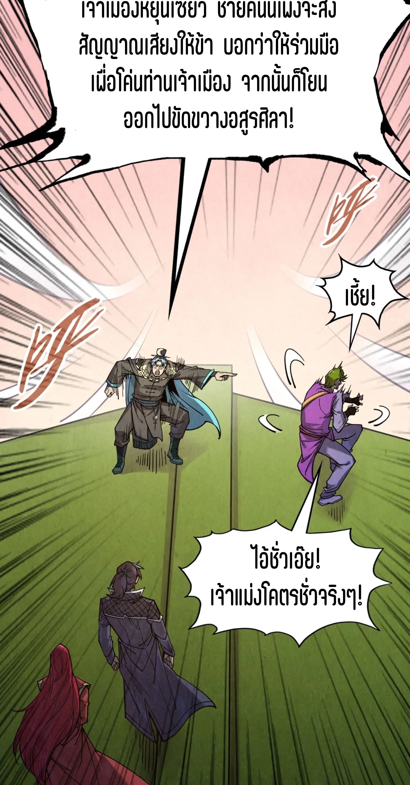 1668manga.com อ่านมังงะตอนใหม่