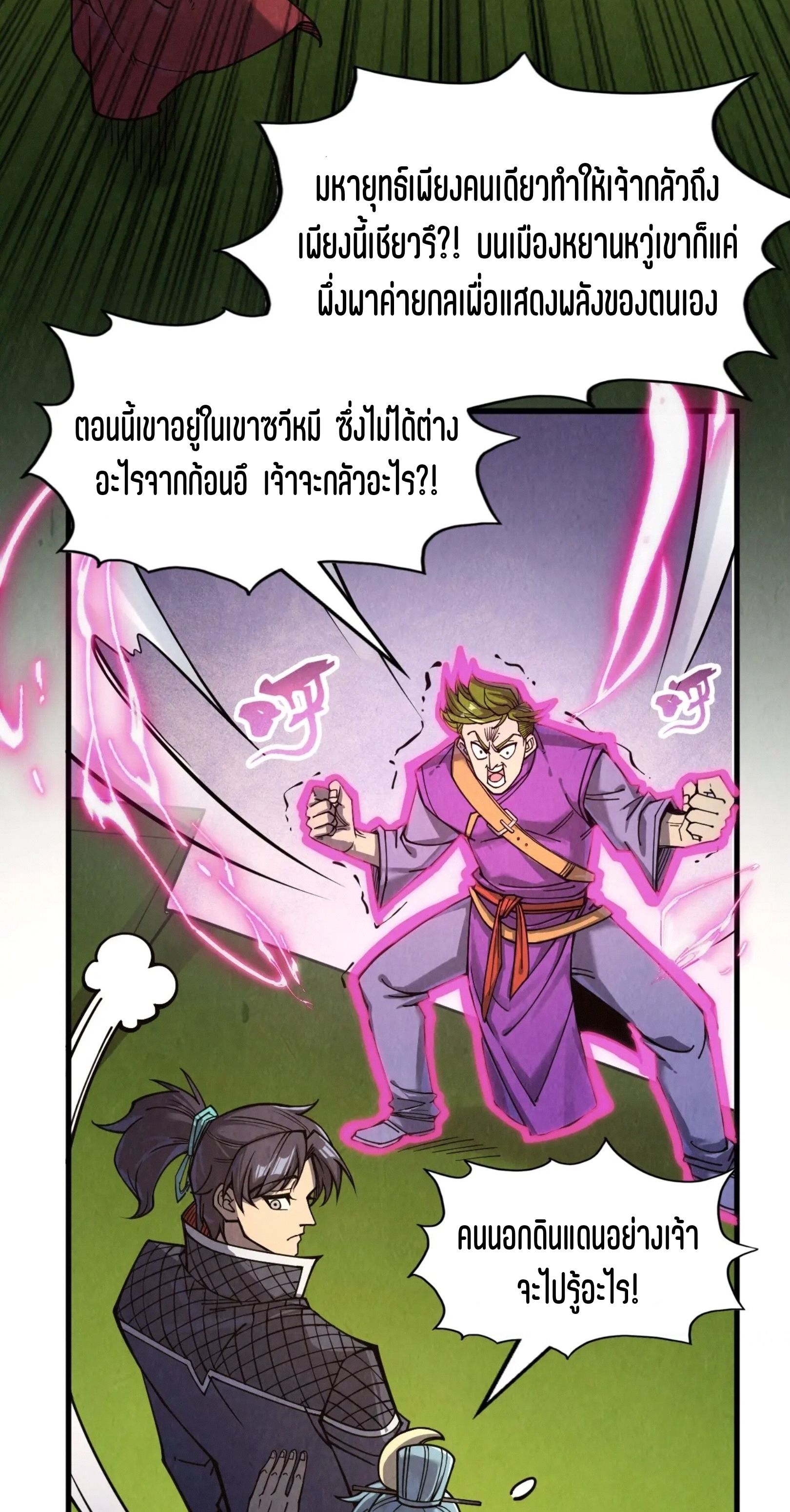 1668manga.com อ่านมังงะตอนใหม่