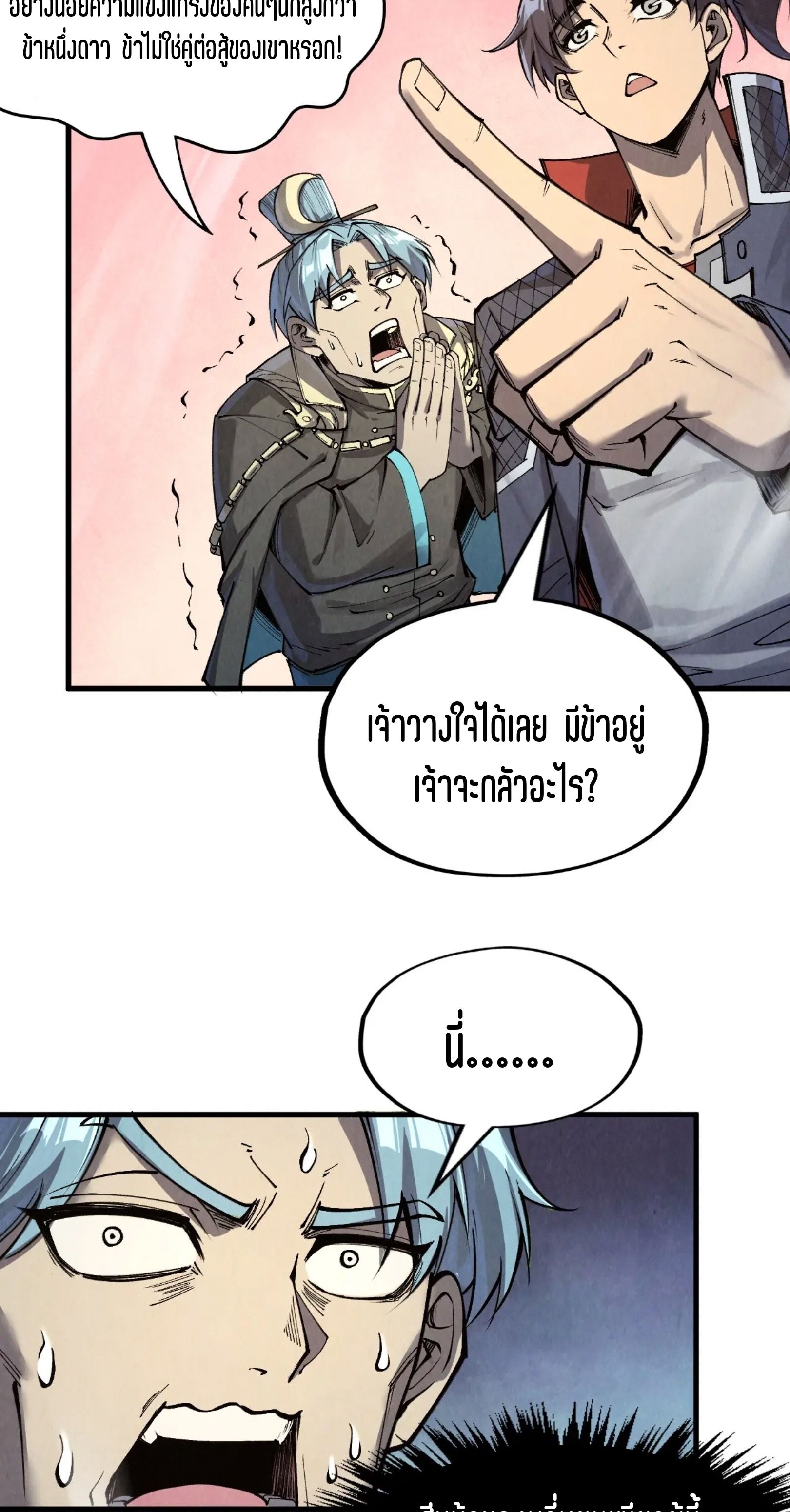 1668manga.com อ่านมังงะตอนใหม่