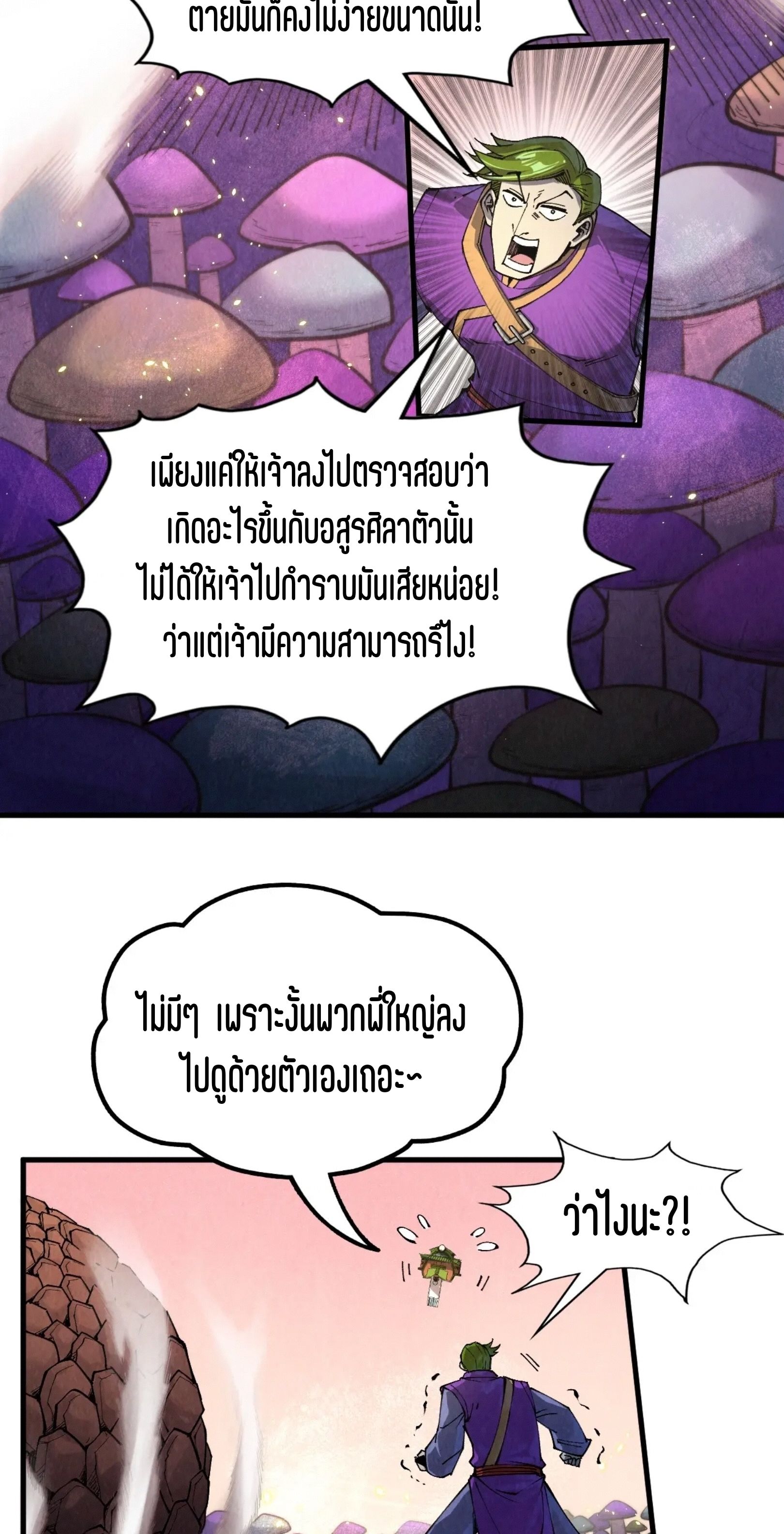 1668manga.com อ่านมังงะตอนใหม่