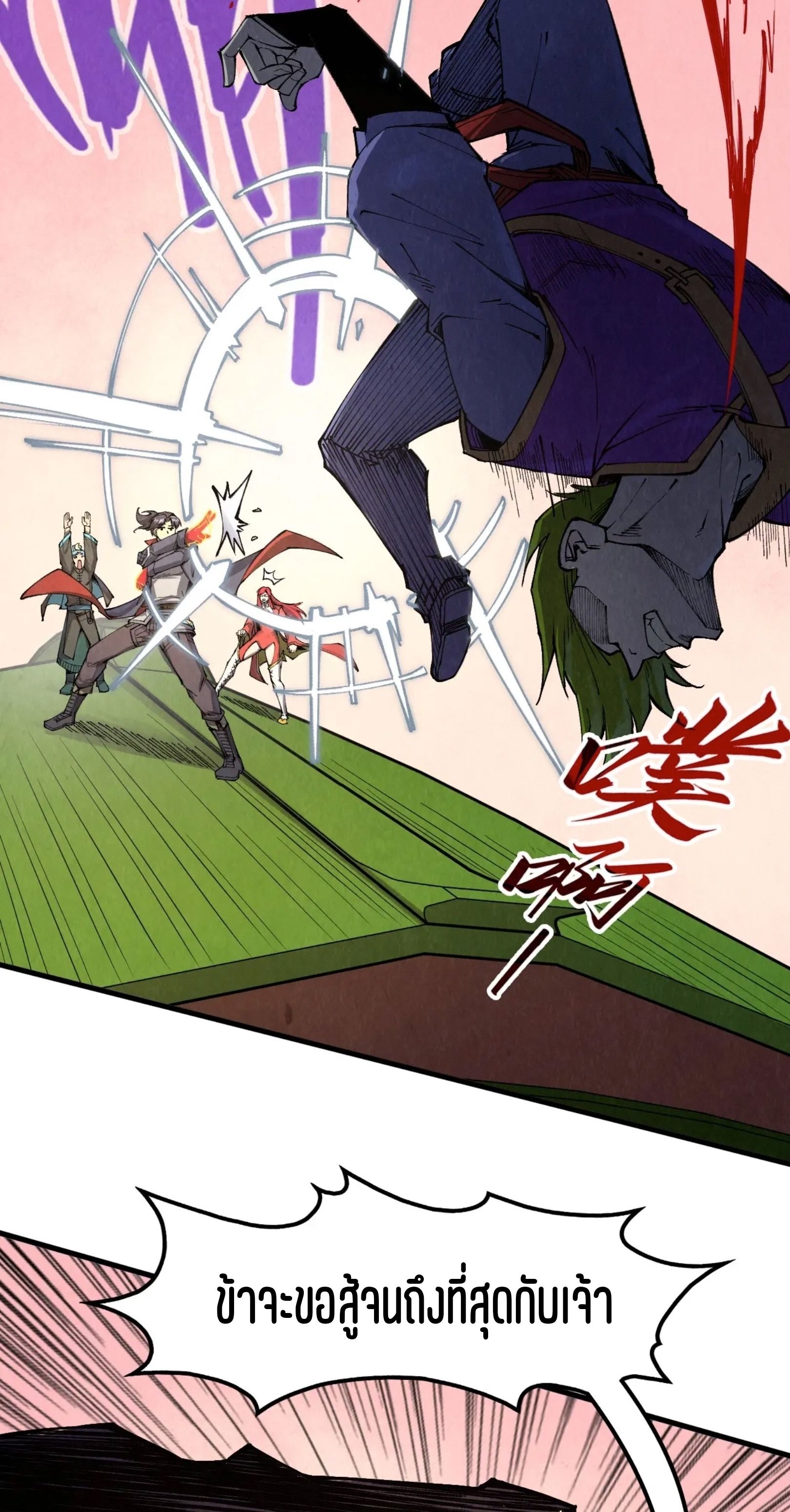 1668manga.com อ่านมังงะตอนใหม่