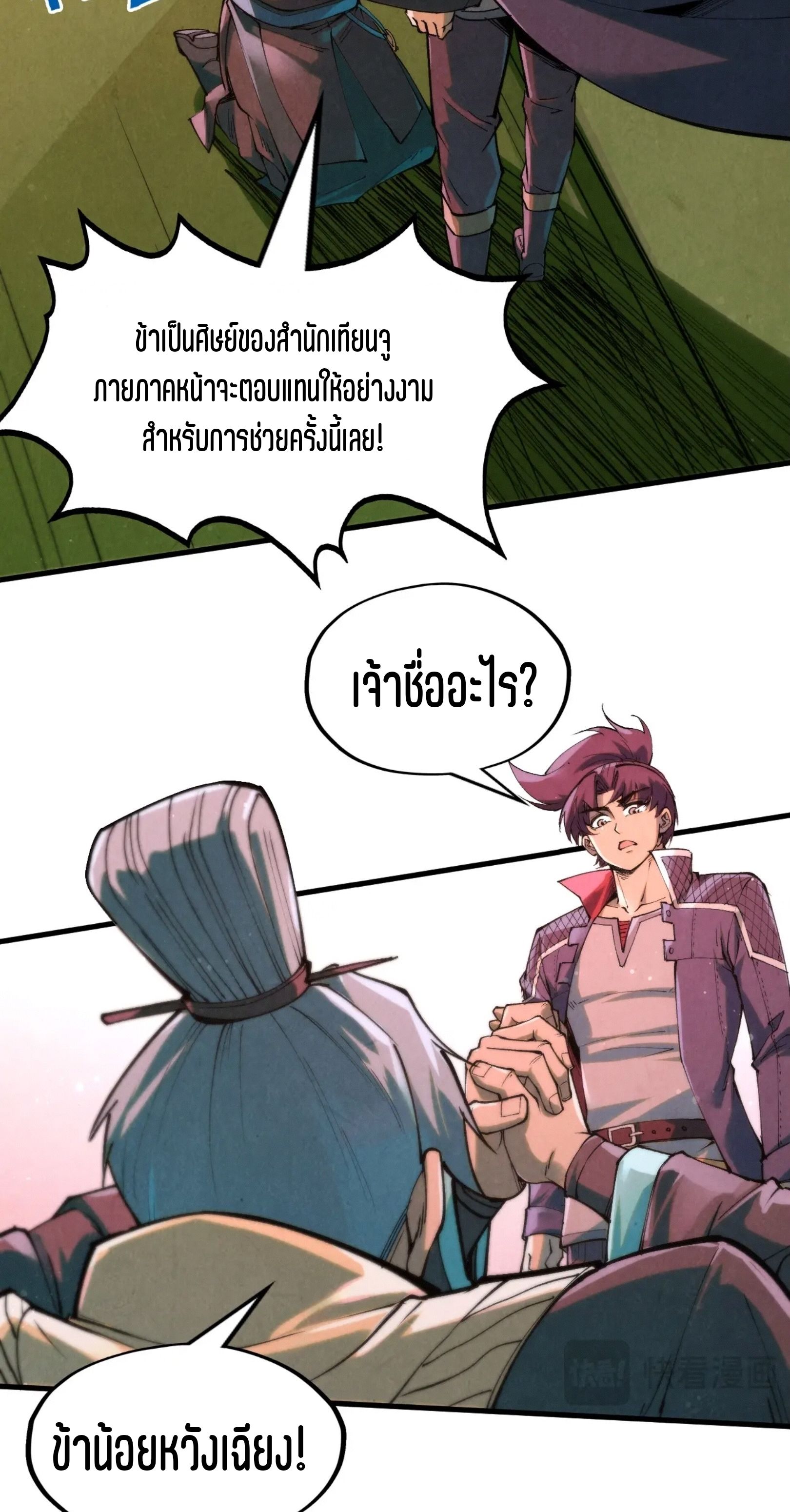 1668manga.com อ่านมังงะตอนใหม่
