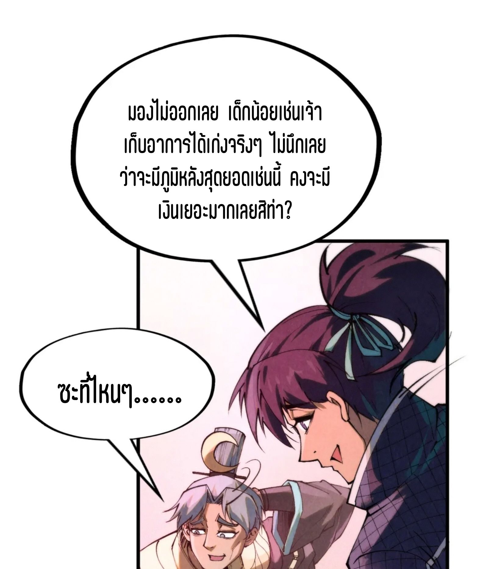 1668manga.com อ่านมังงะตอนใหม่
