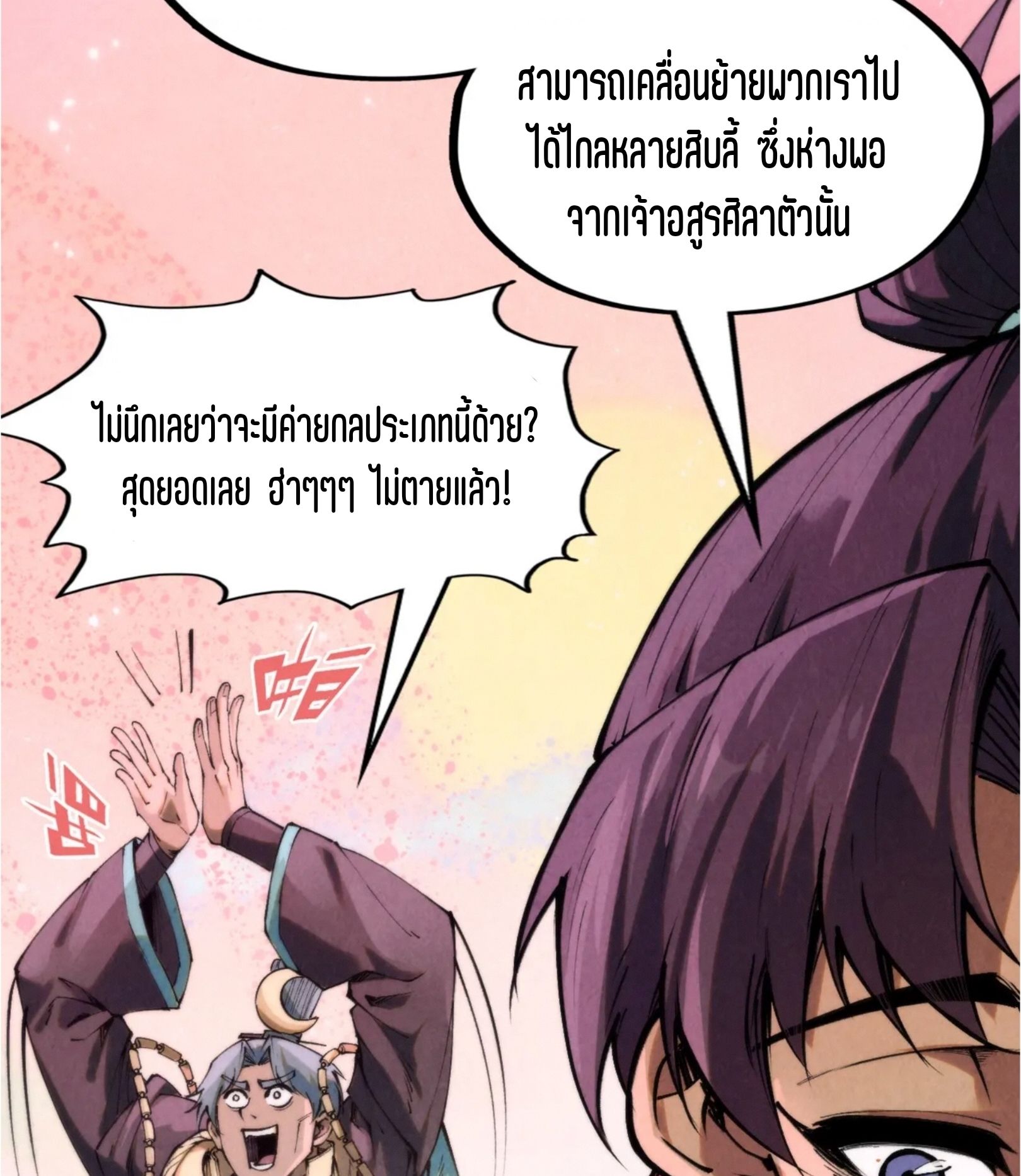 1668manga.com อ่านมังงะตอนใหม่