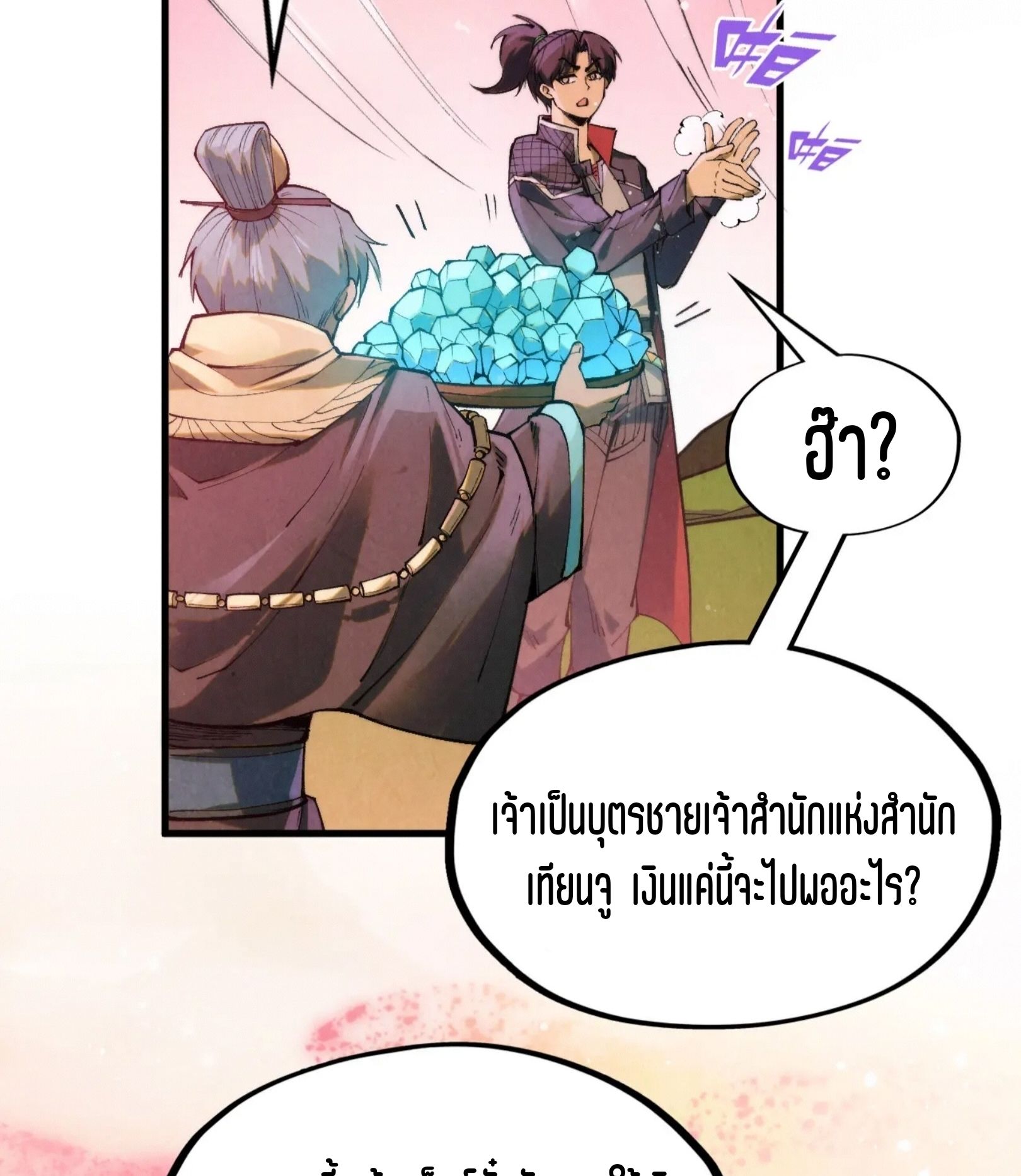 1668manga.com อ่านมังงะตอนใหม่