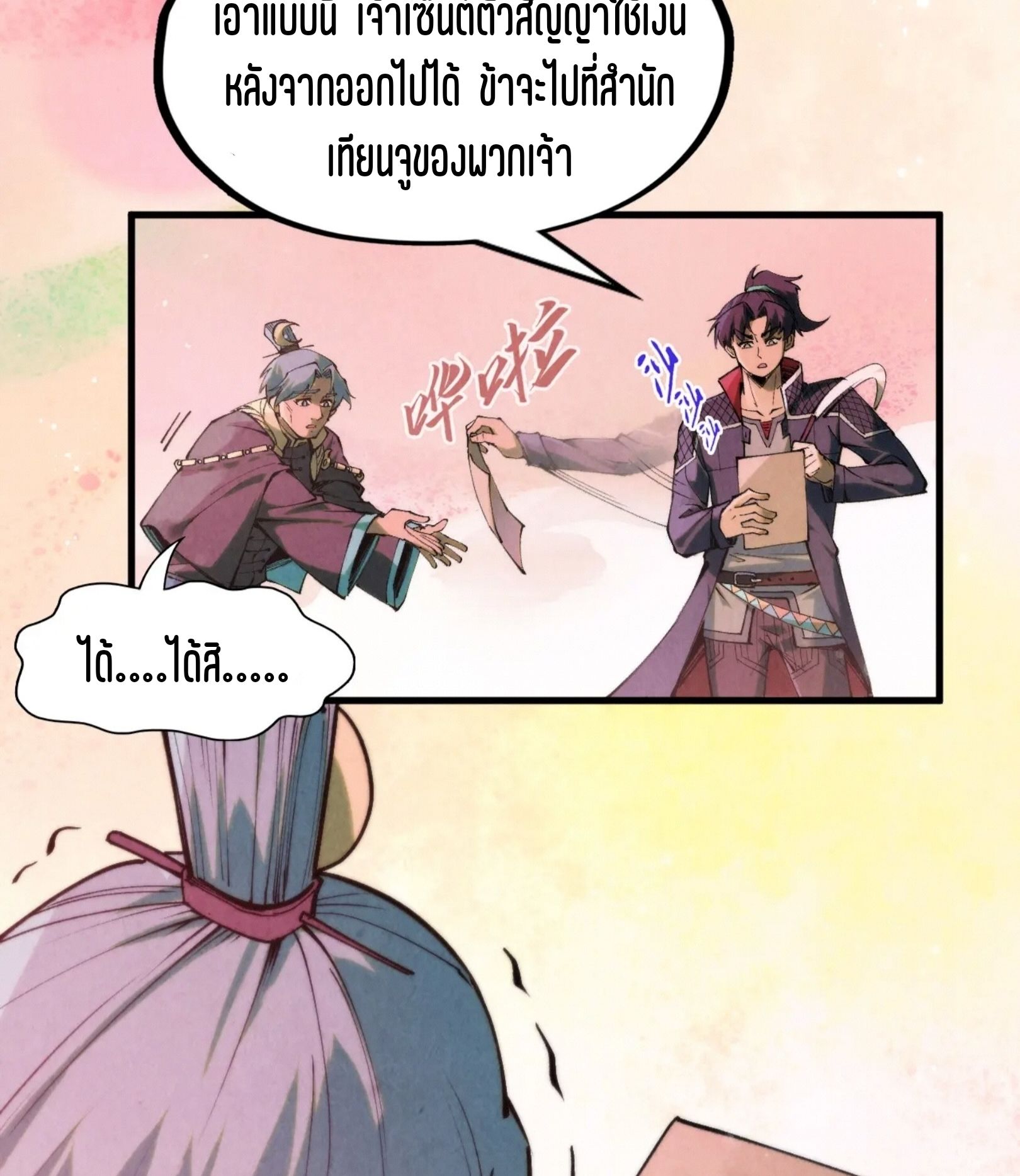 1668manga.com อ่านมังงะตอนใหม่