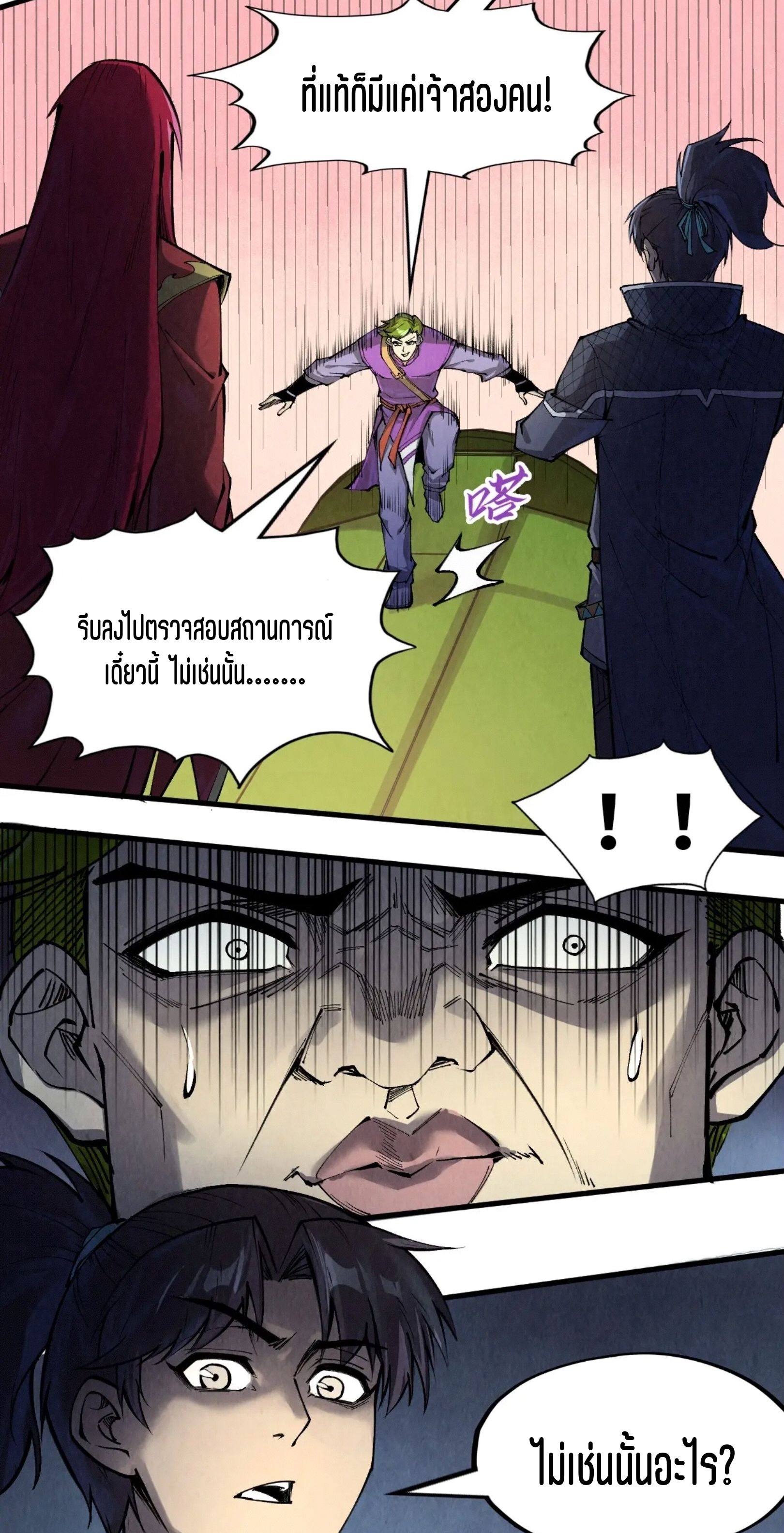 1668manga.com อ่านมังงะตอนใหม่