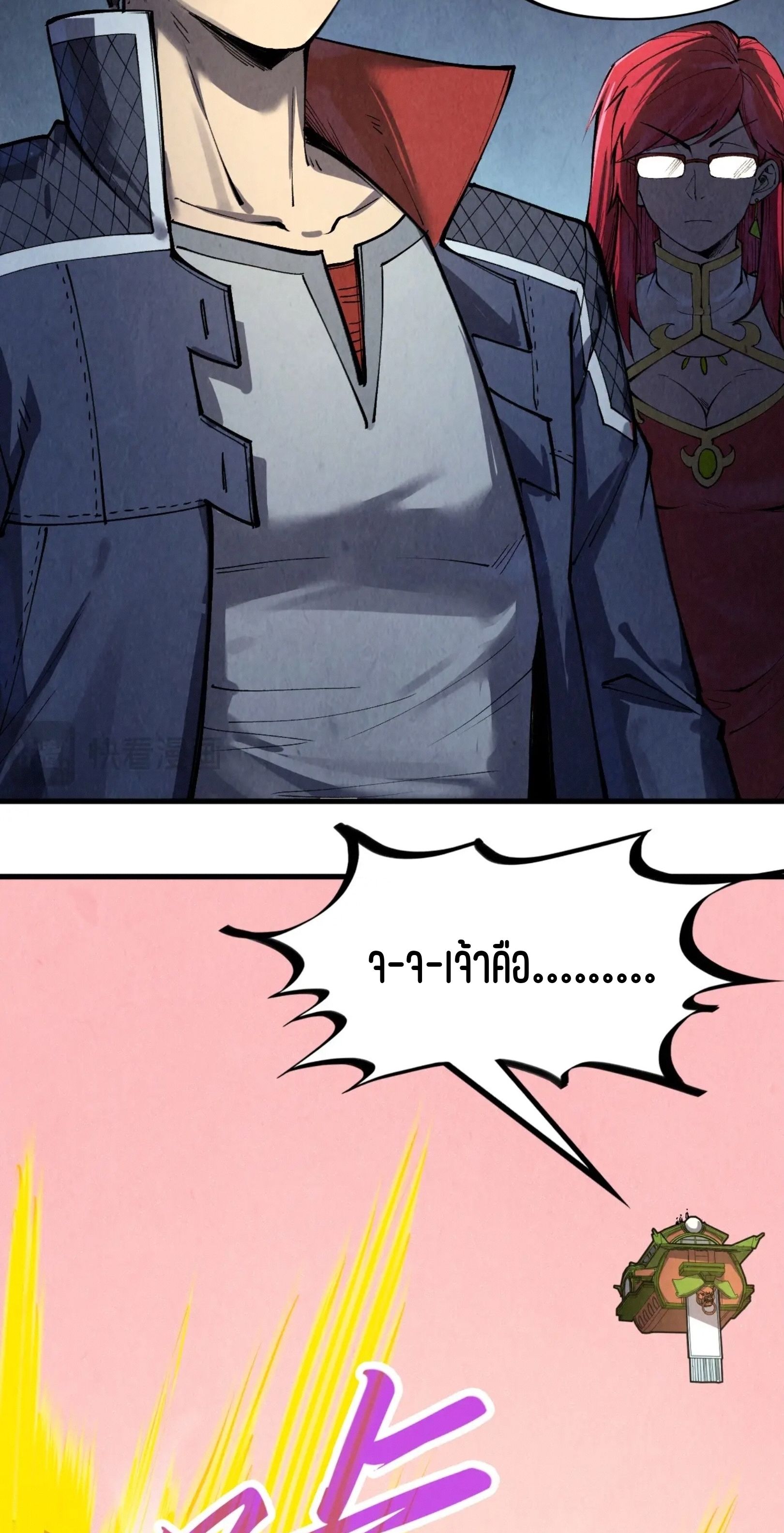 1668manga.com อ่านมังงะตอนใหม่
