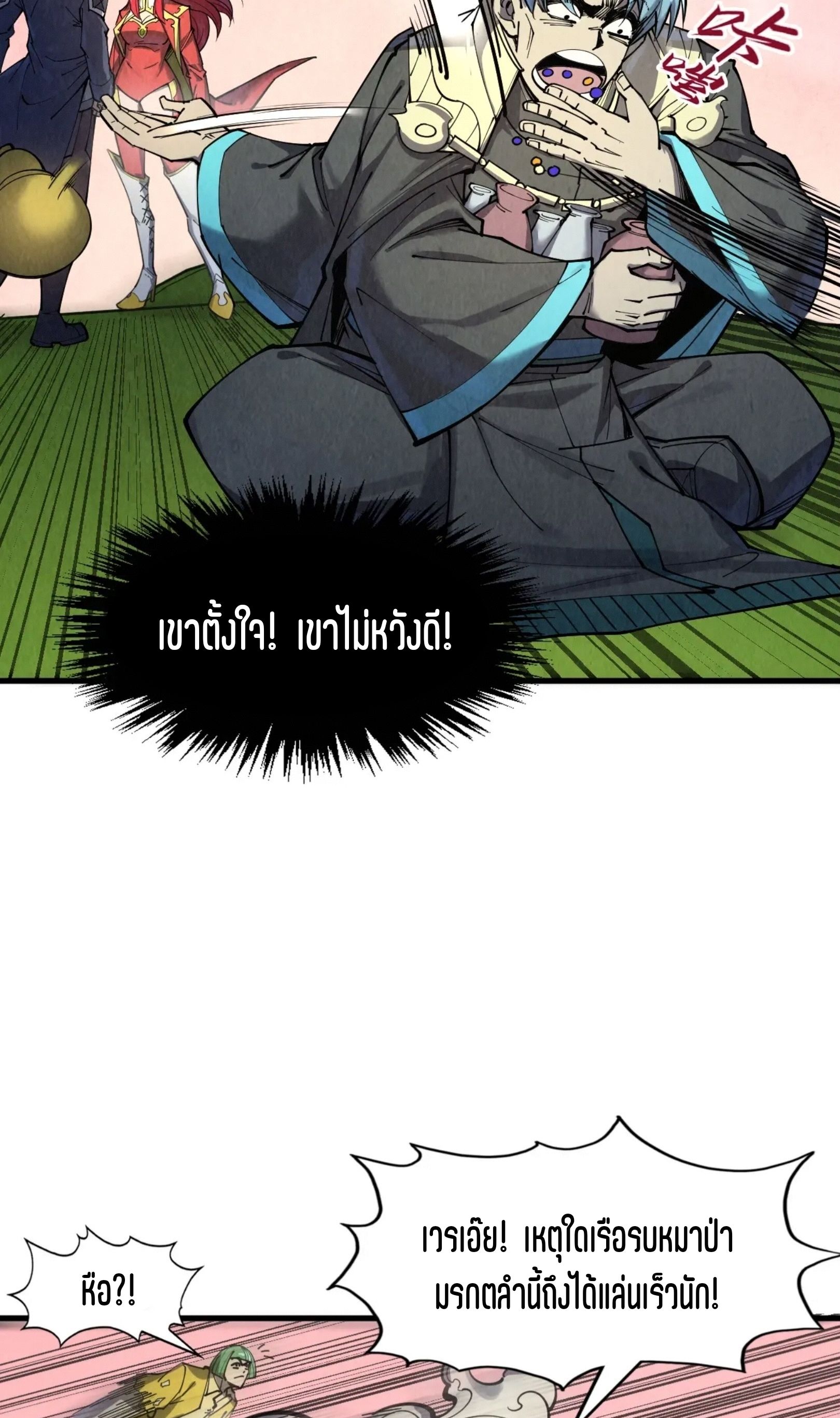 1668manga.com อ่านมังงะตอนใหม่