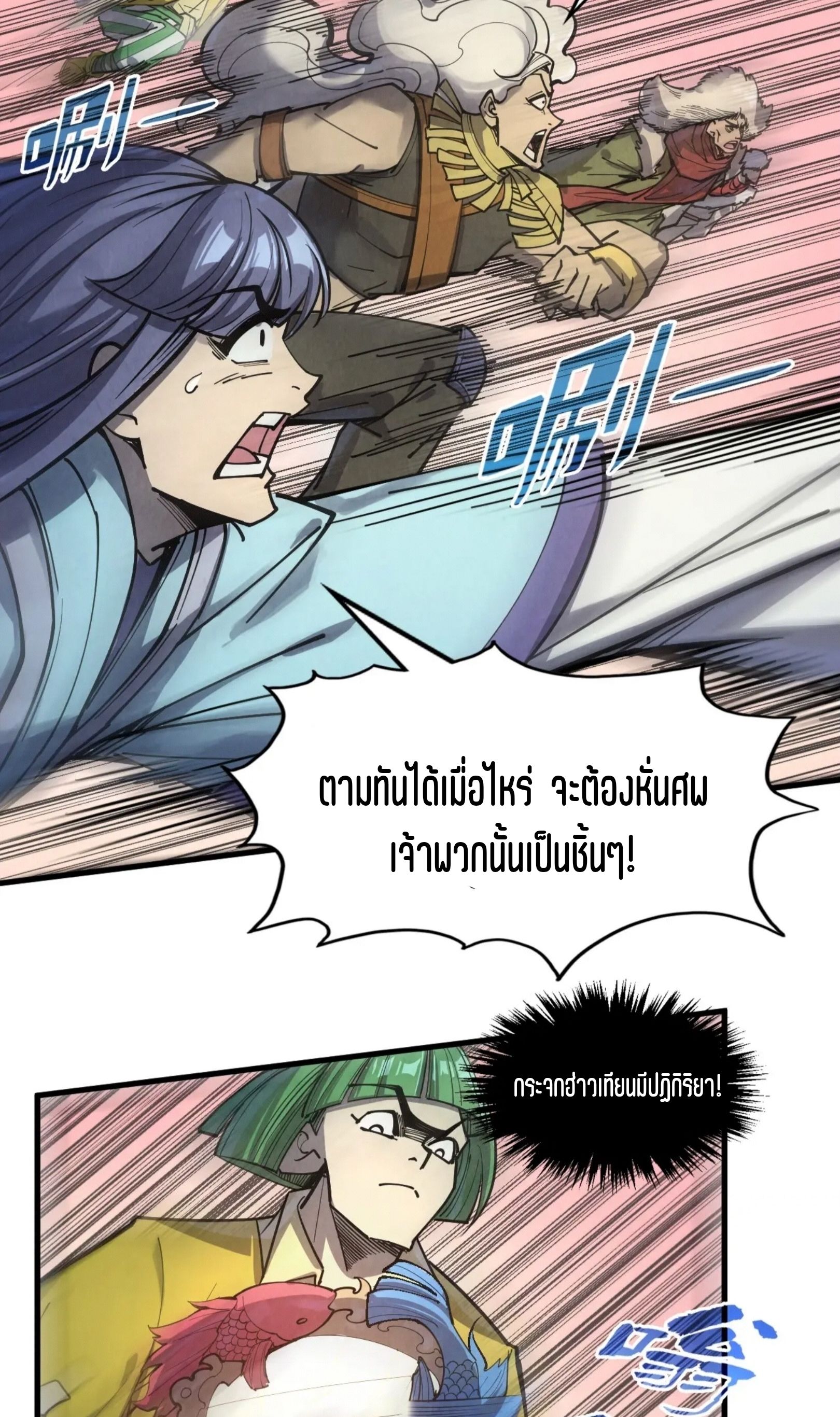 1668manga.com อ่านมังงะตอนใหม่