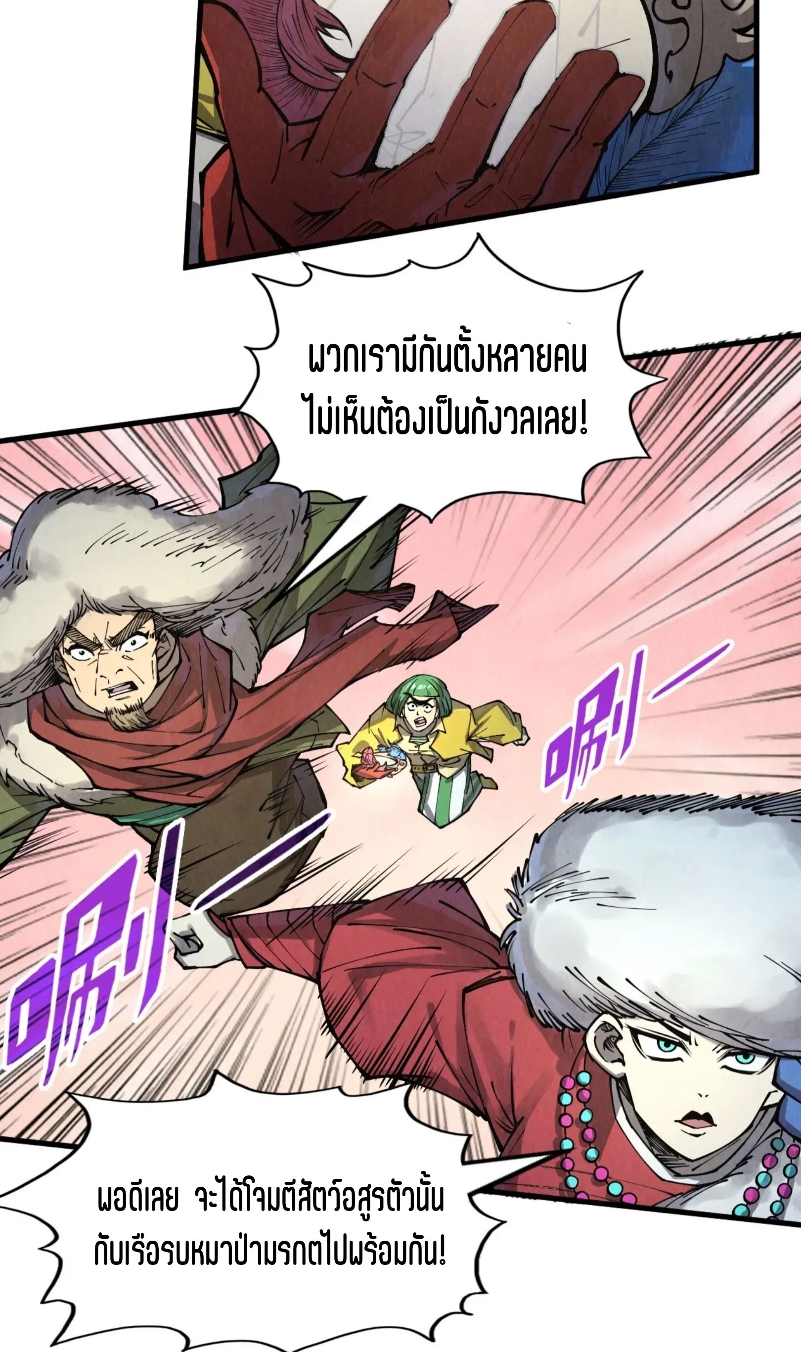 1668manga.com อ่านมังงะตอนใหม่