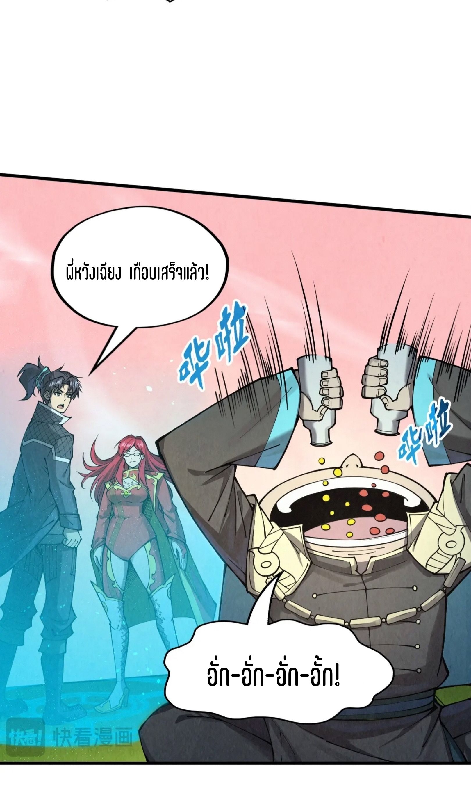 1668manga.com อ่านมังงะตอนใหม่