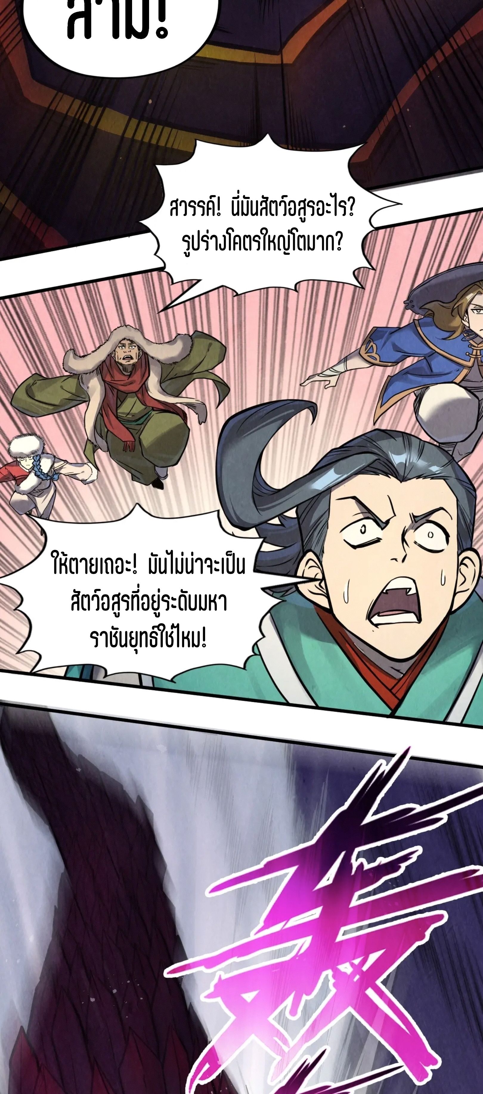 1668manga.com อ่านมังงะตอนใหม่