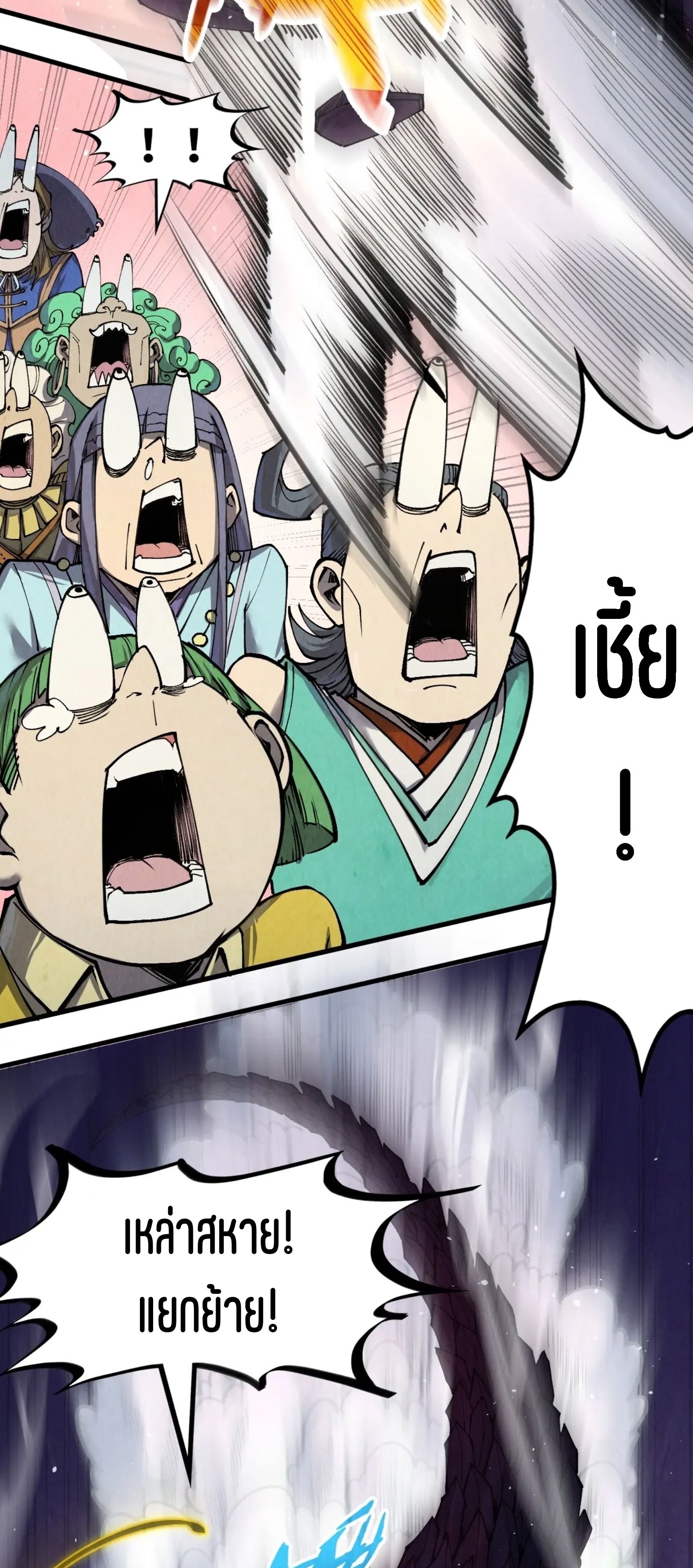 1668manga.com อ่านมังงะตอนใหม่