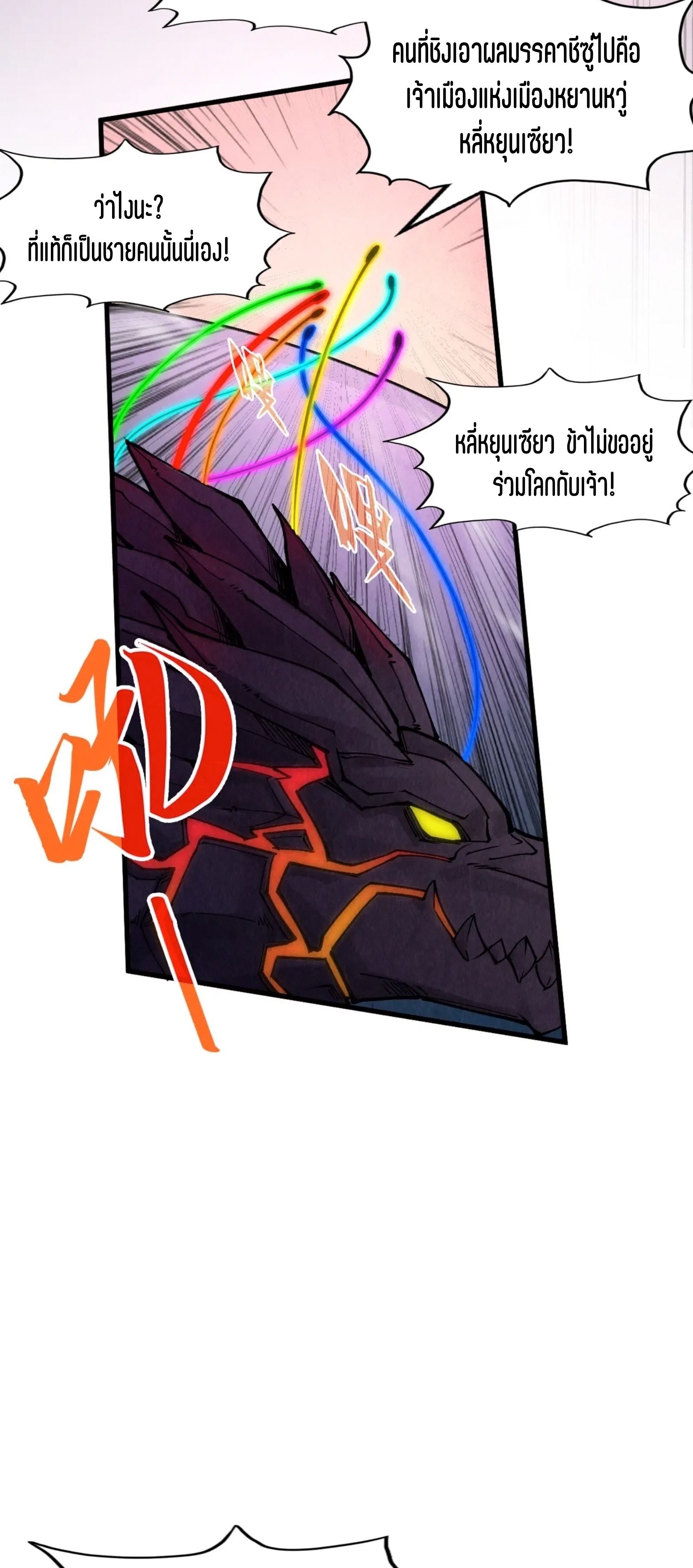 1668manga.com อ่านมังงะตอนใหม่