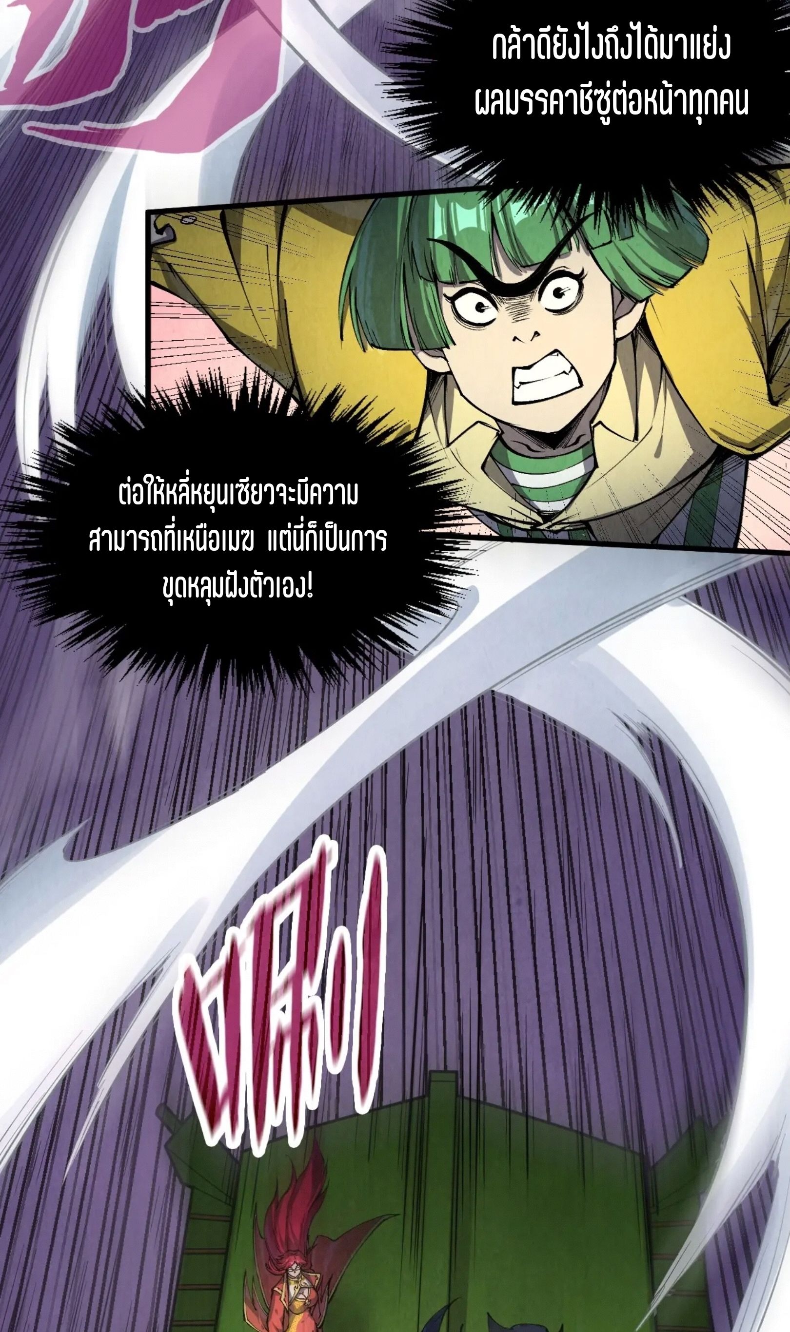1668manga.com อ่านมังงะตอนใหม่