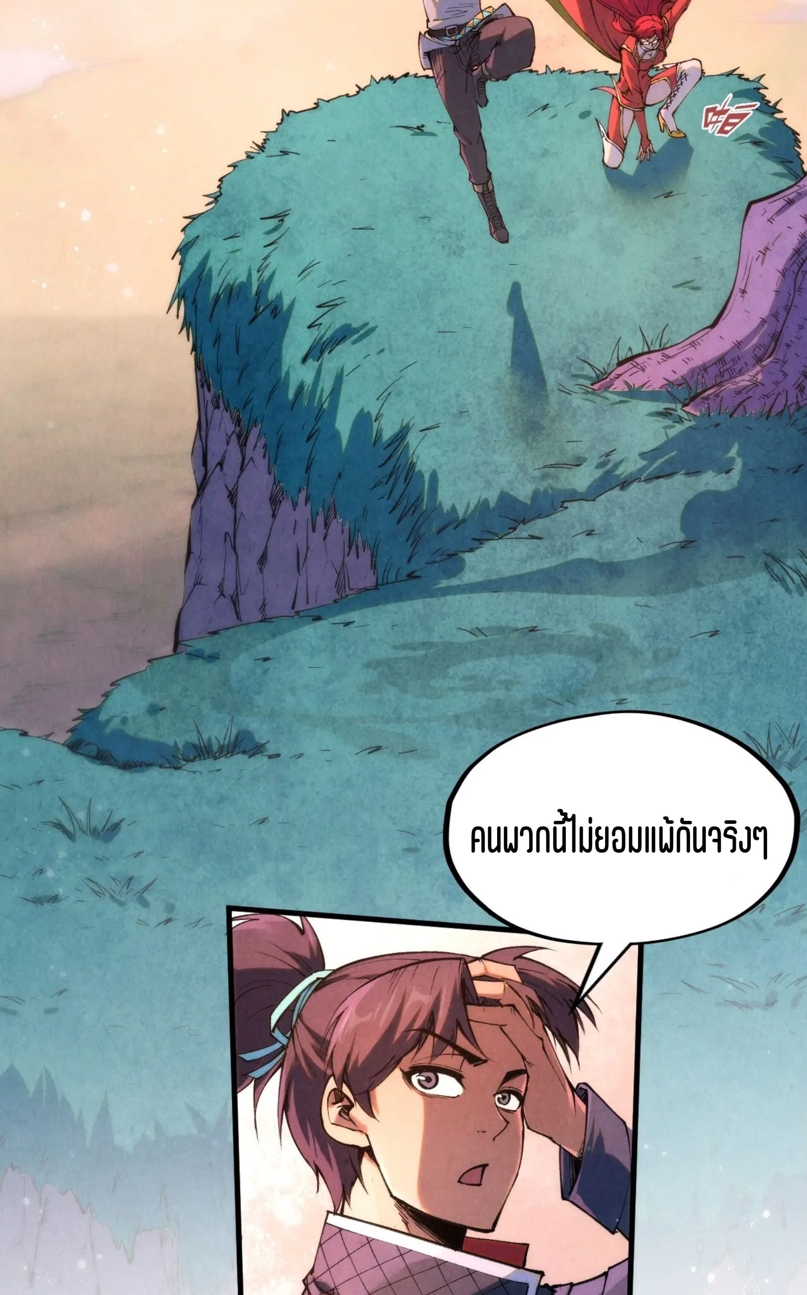 1668manga.com อ่านมังงะตอนใหม่