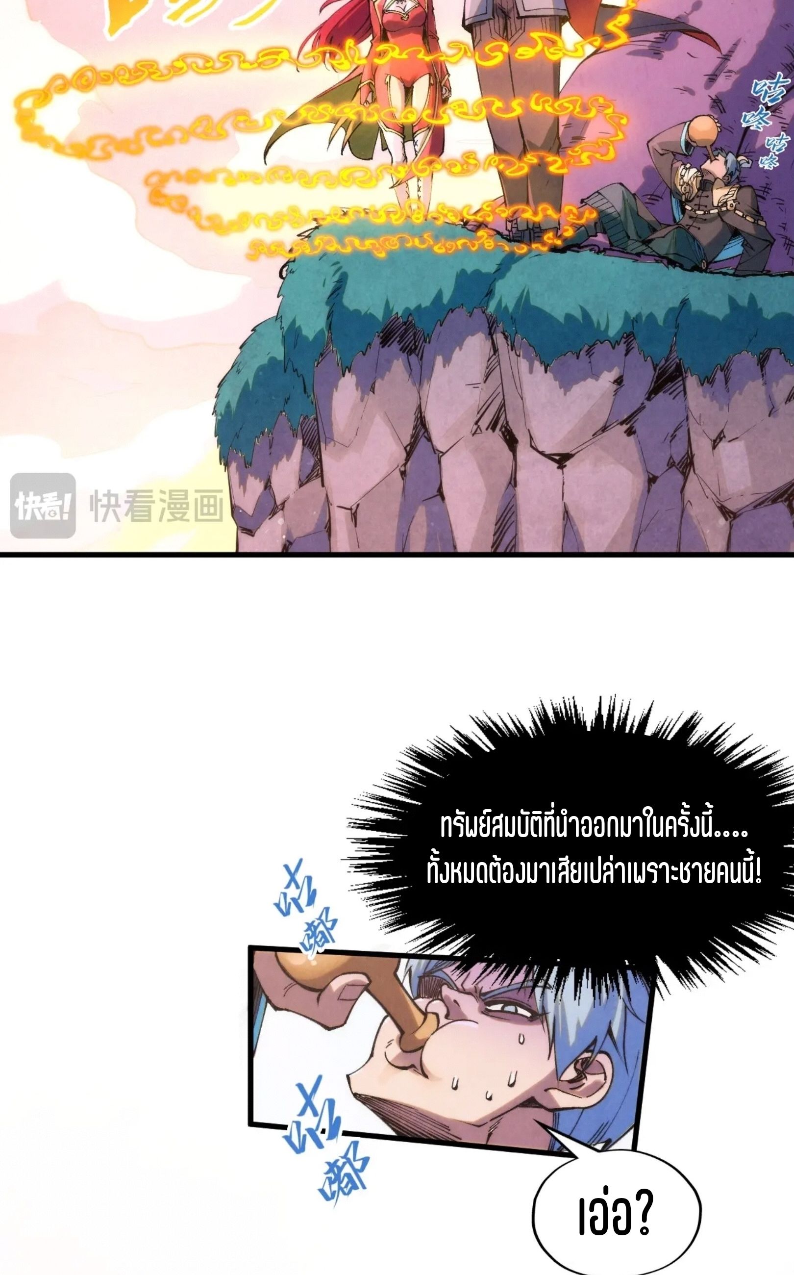 1668manga.com อ่านมังงะตอนใหม่