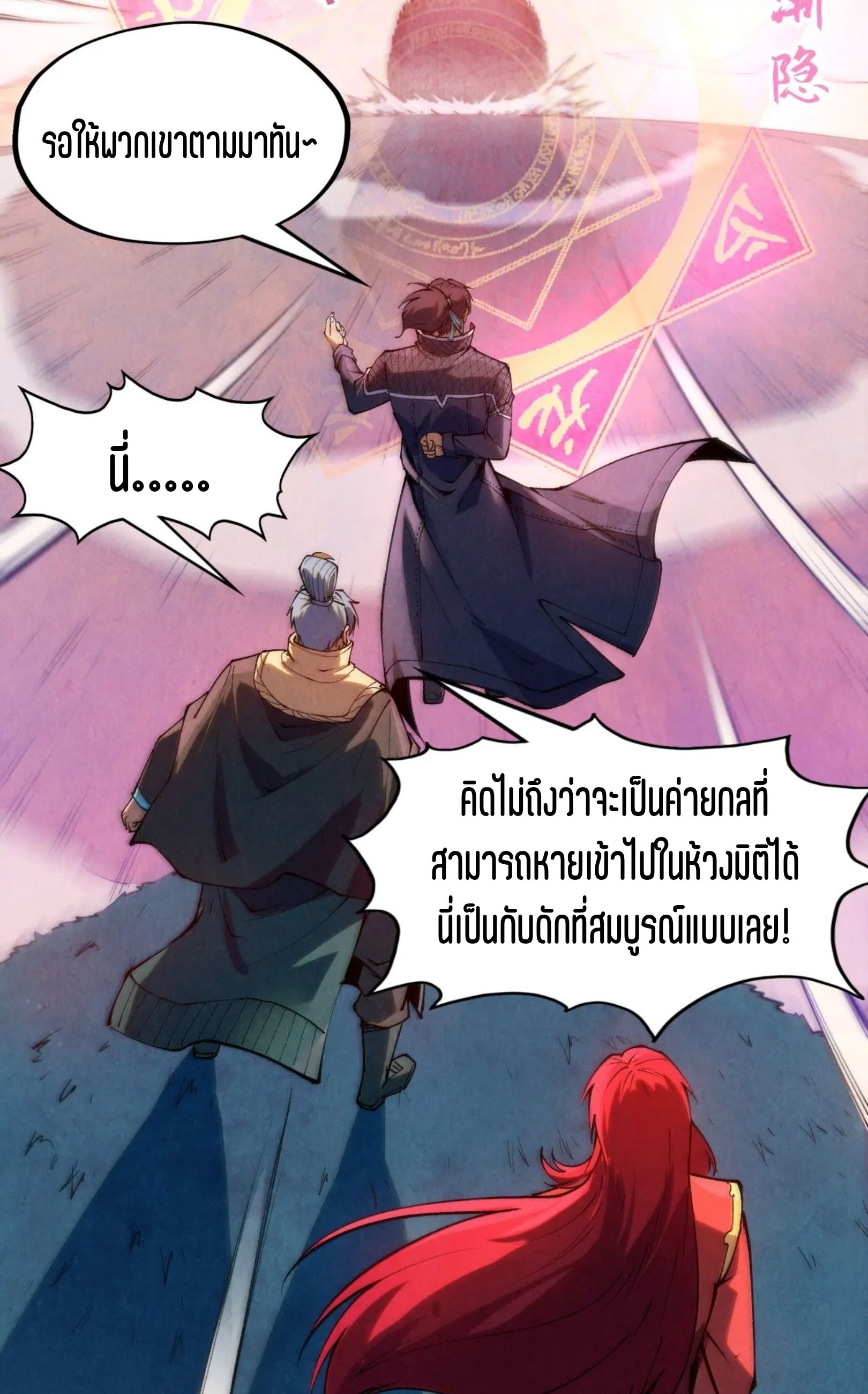 1668manga.com อ่านมังงะตอนใหม่