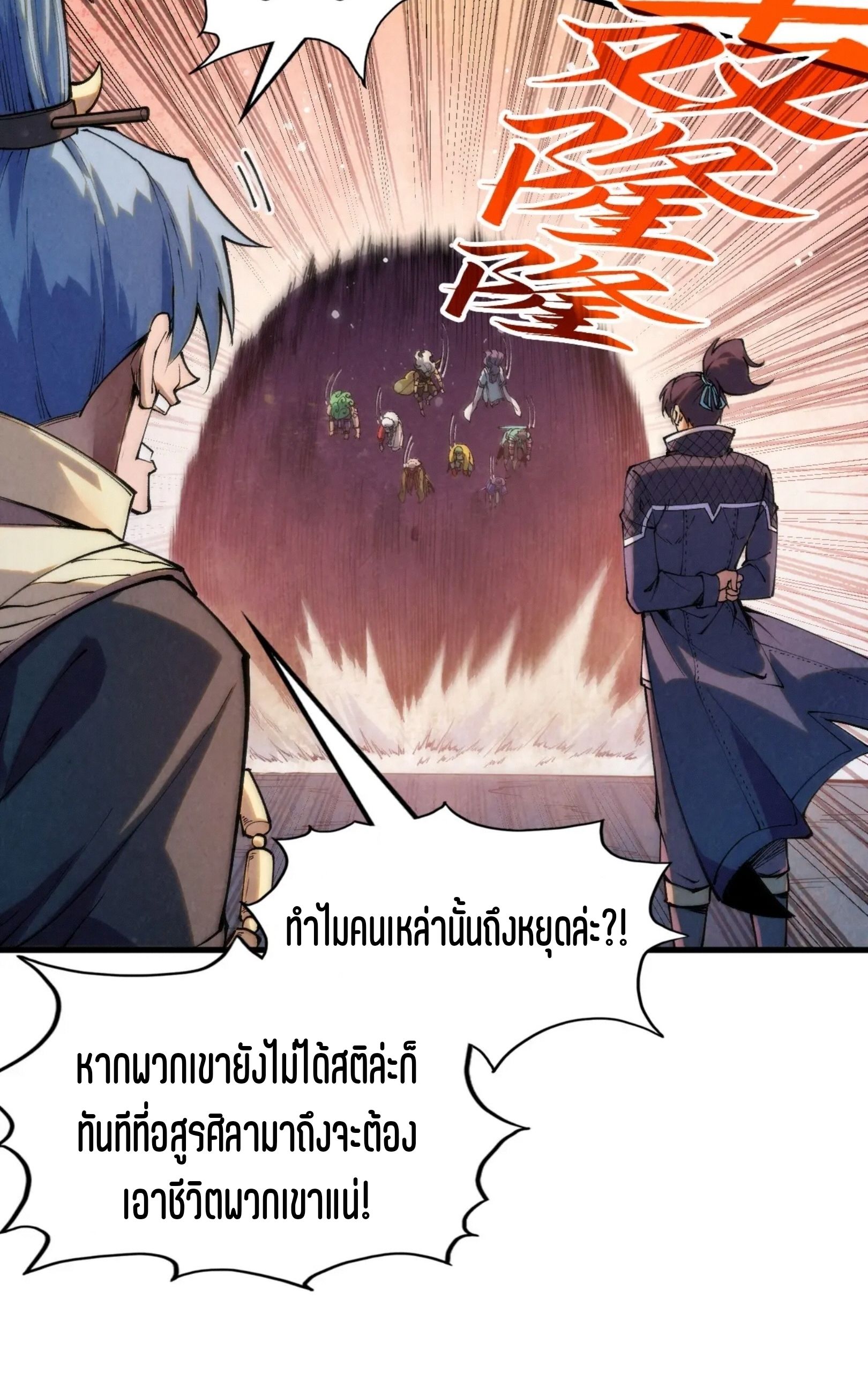 1668manga.com อ่านมังงะตอนใหม่
