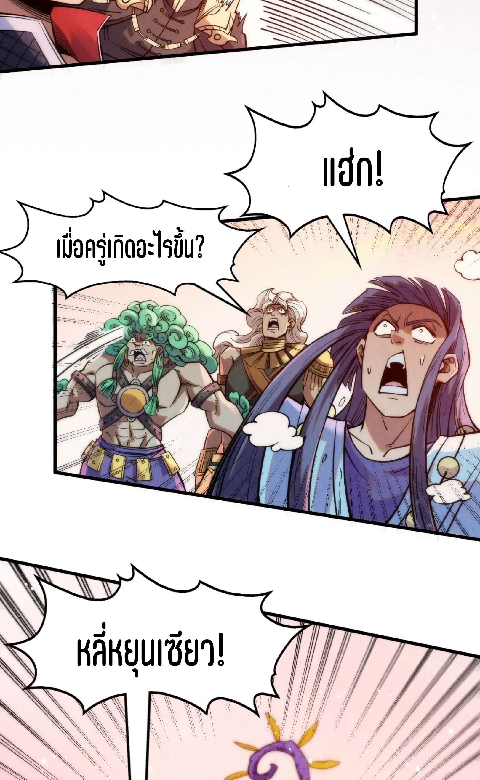 1668manga.com อ่านมังงะตอนใหม่