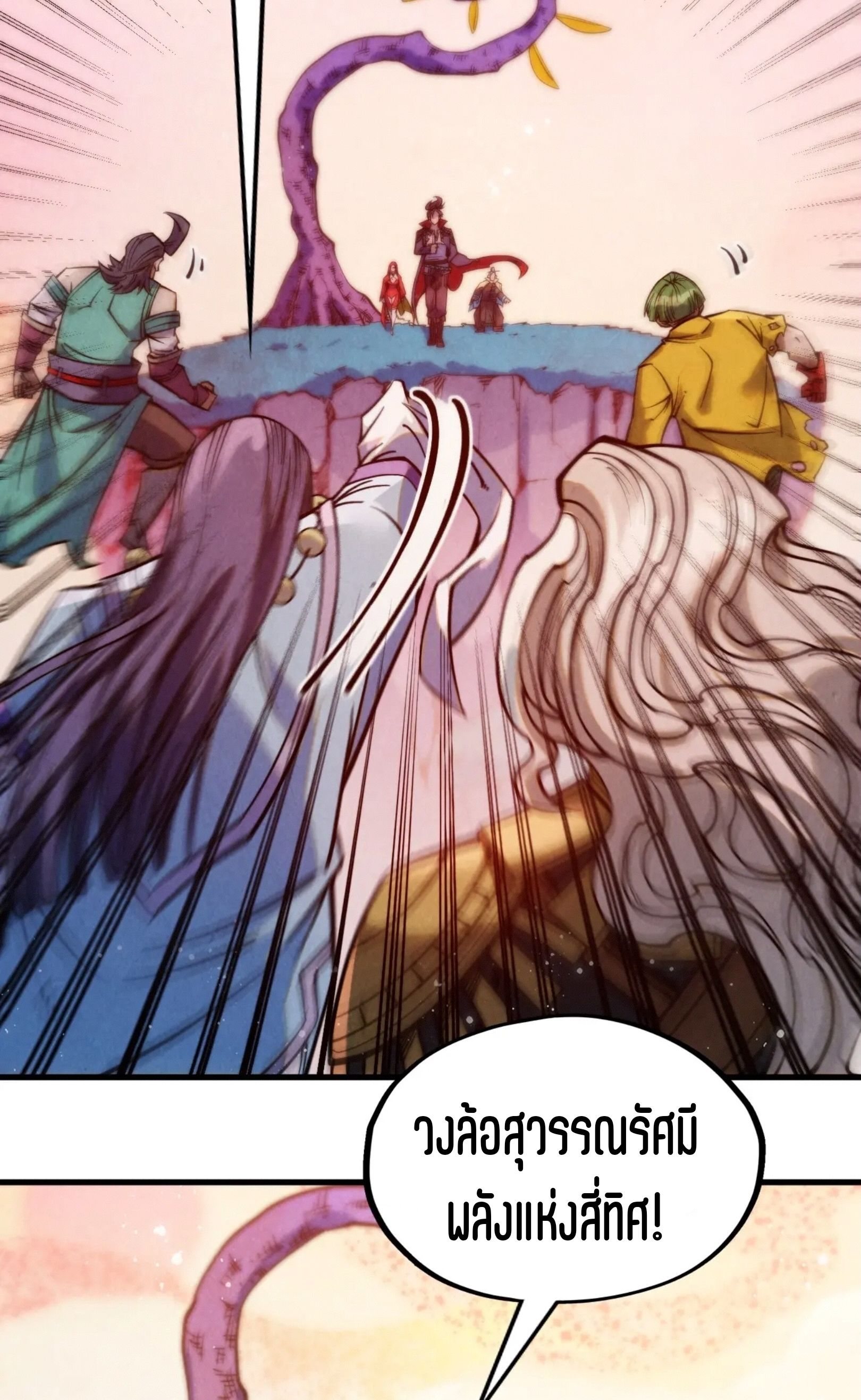 1668manga.com อ่านมังงะตอนใหม่