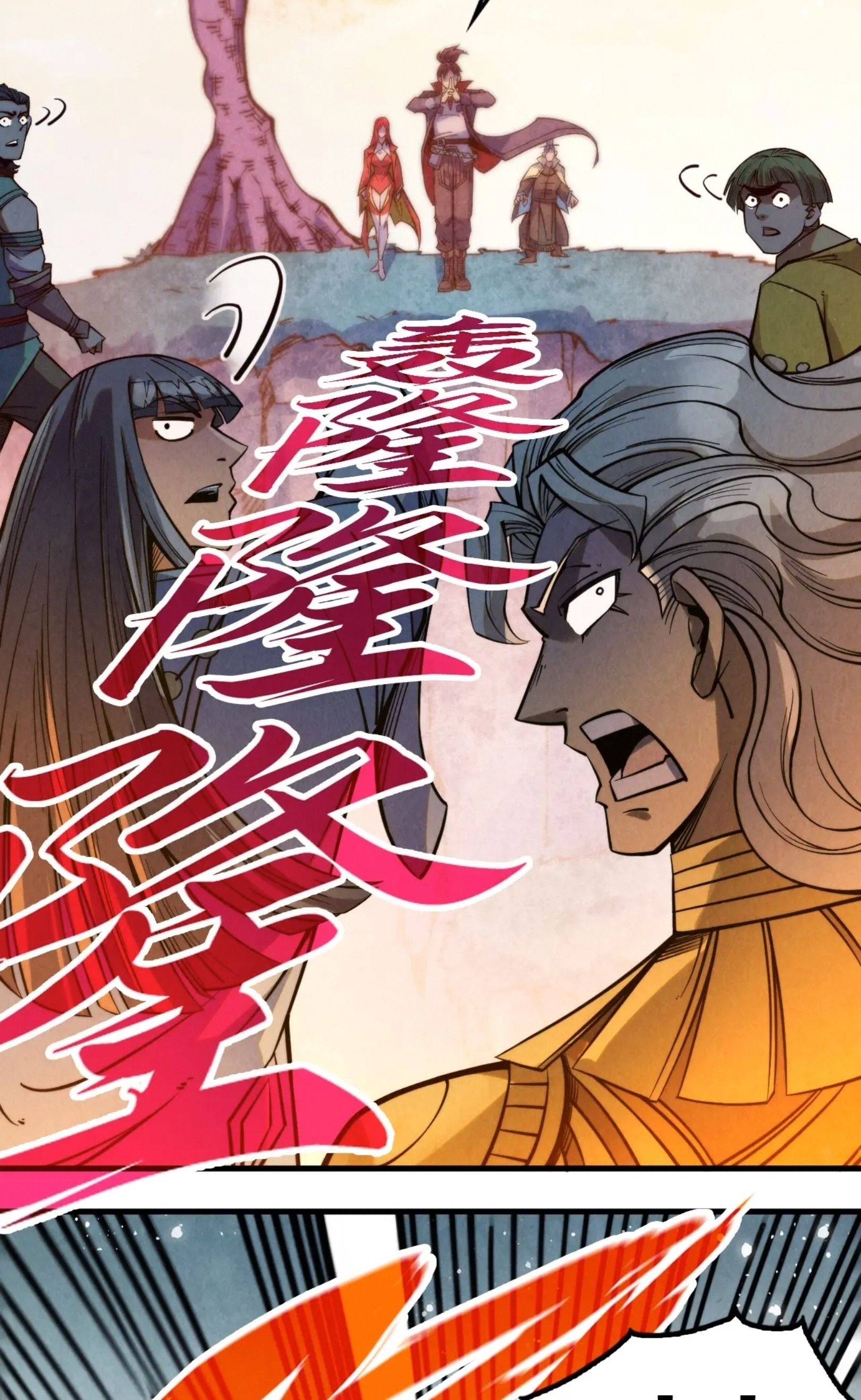1668manga.com อ่านมังงะตอนใหม่