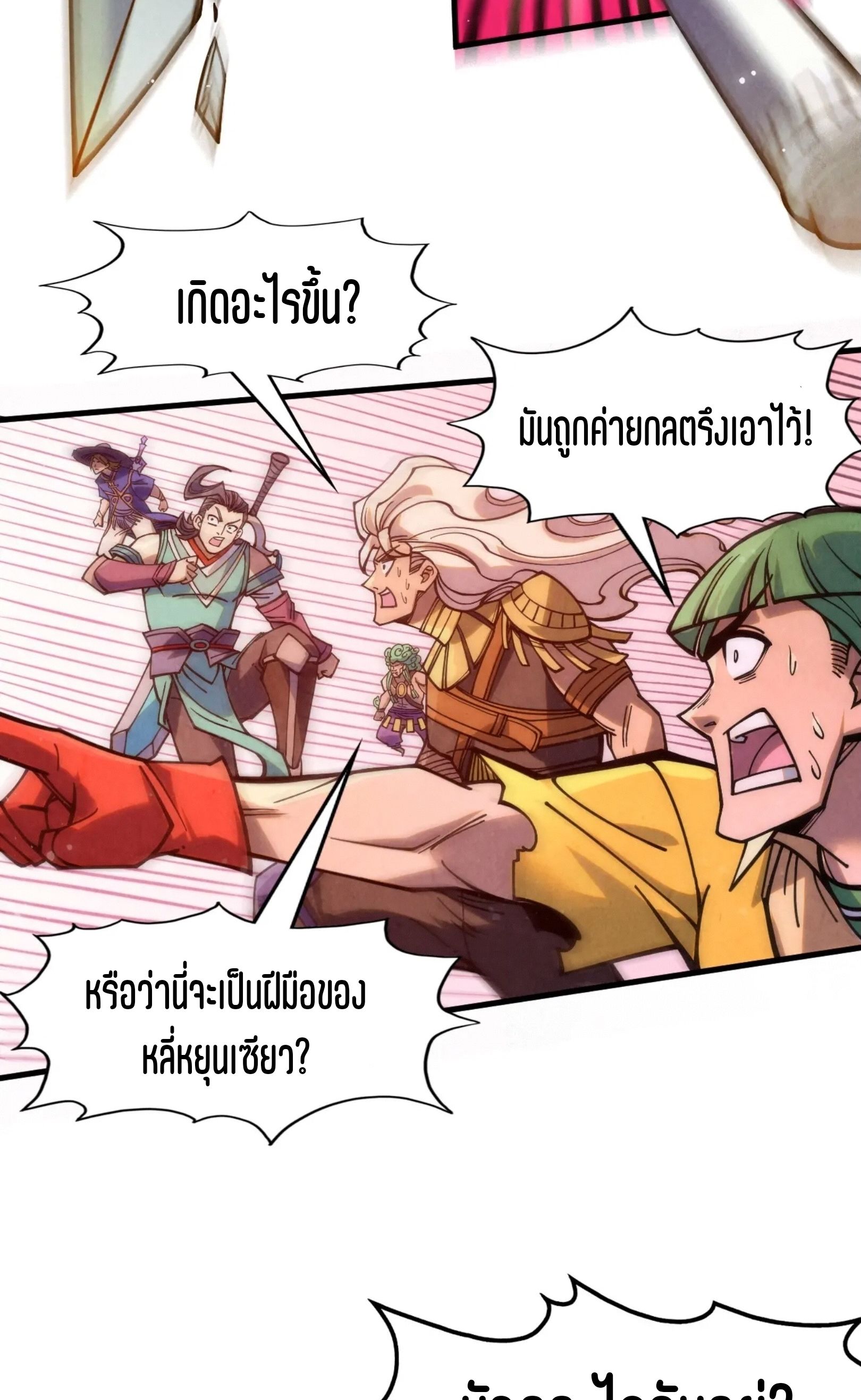 1668manga.com อ่านมังงะตอนใหม่
